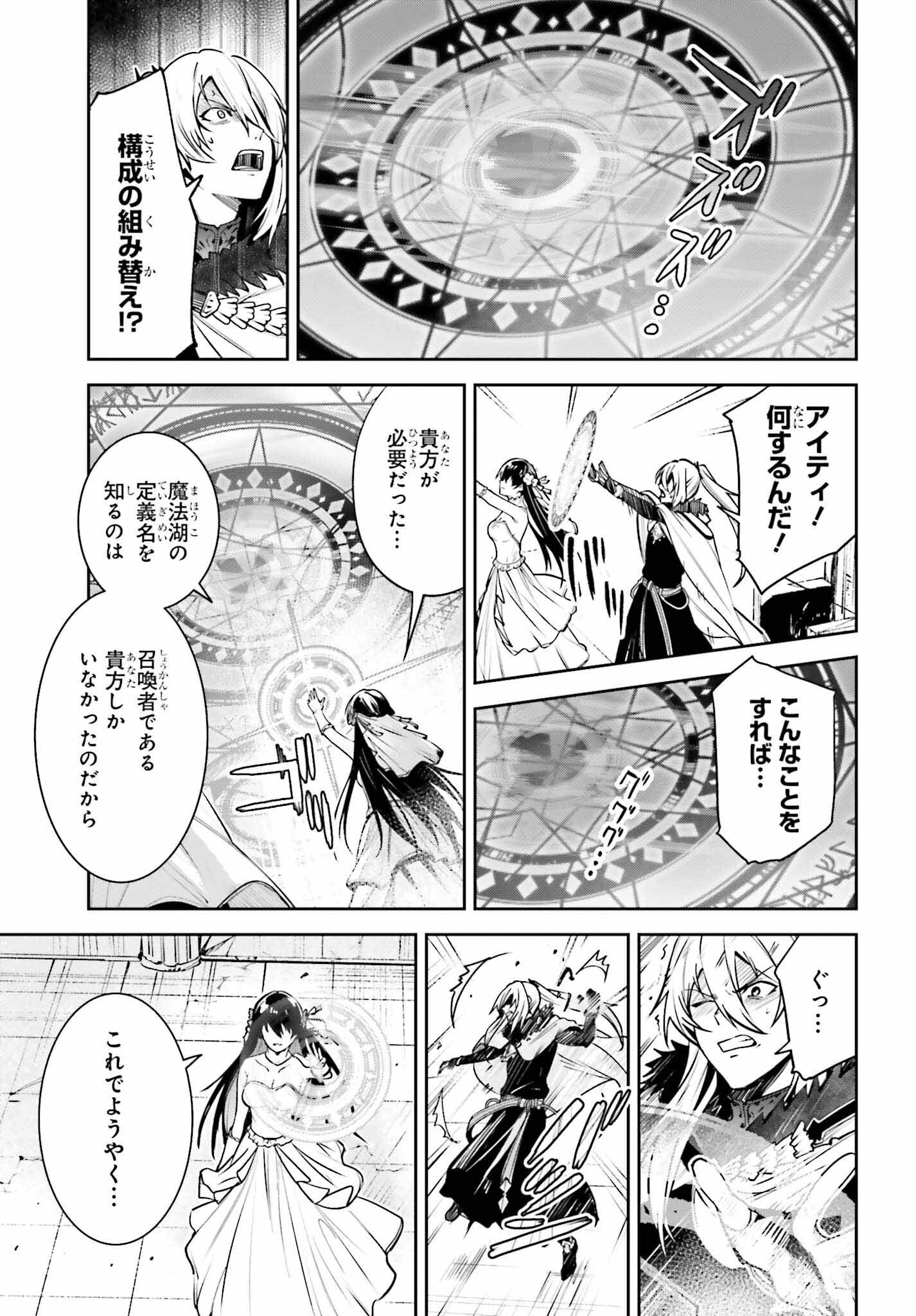 UNNAMED MEMORY (MANGA) - raw - Chapter 39 - https://jpdd.ccdd.to/JPDD/unnamedmemorymanga/390000/d431qjmhgav.jpg