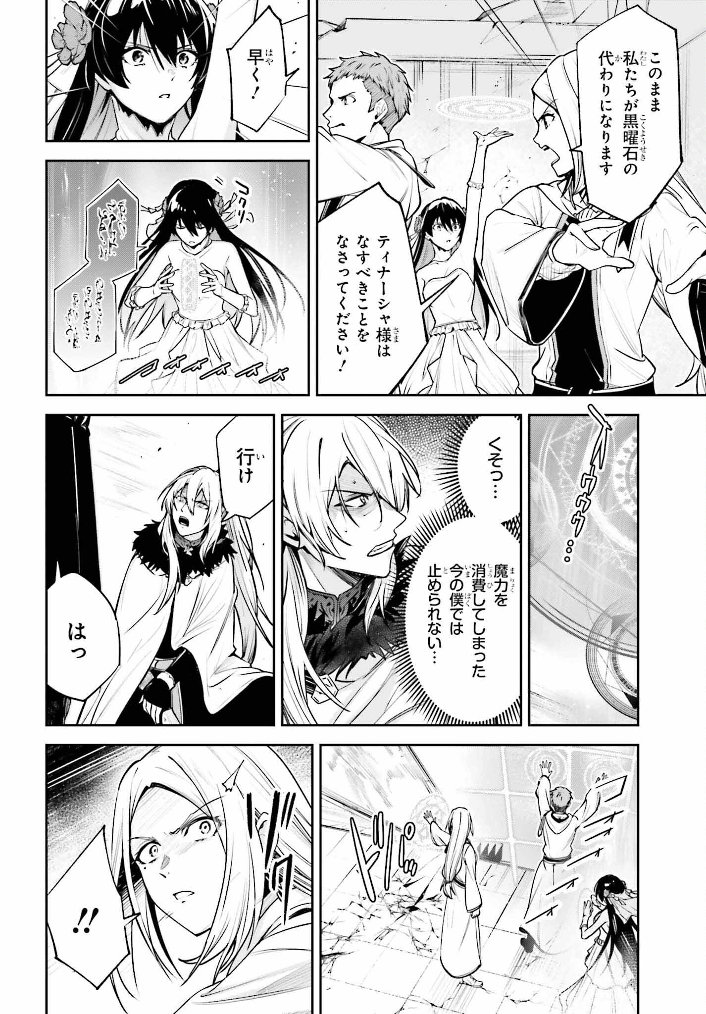 UNNAMED MEMORY (MANGA) - raw - Chapter 39 - https://jpdd.ccdd.to/JPDD/unnamedmemorymanga/390000/ddrhu2e13vu.jpg