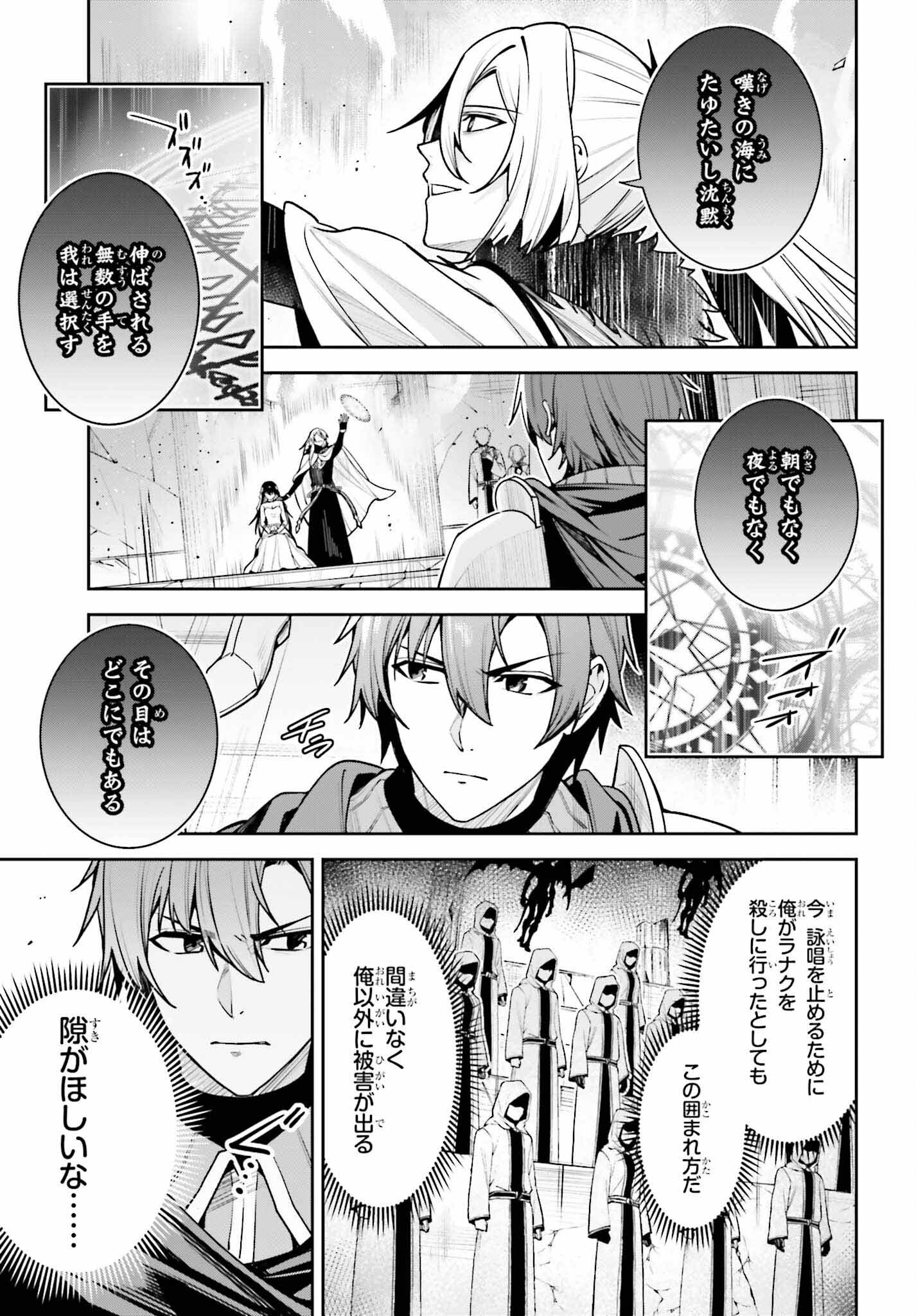 UNNAMED MEMORY (MANGA) - raw - Chapter 39 - https://jpdd.ccdd.to/JPDD/unnamedmemorymanga/390000/dqbz5w1qoft.jpg