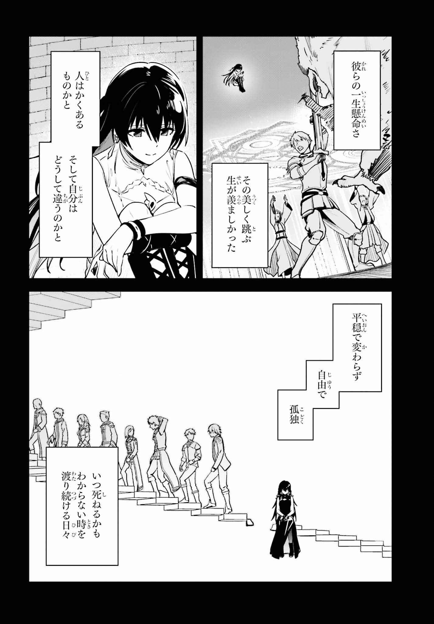 UNNAMED MEMORY (MANGA) - raw - Chapter 39 - https://jpdd.ccdd.to/JPDD/unnamedmemorymanga/390000/dxmg4m1dr4k.jpg