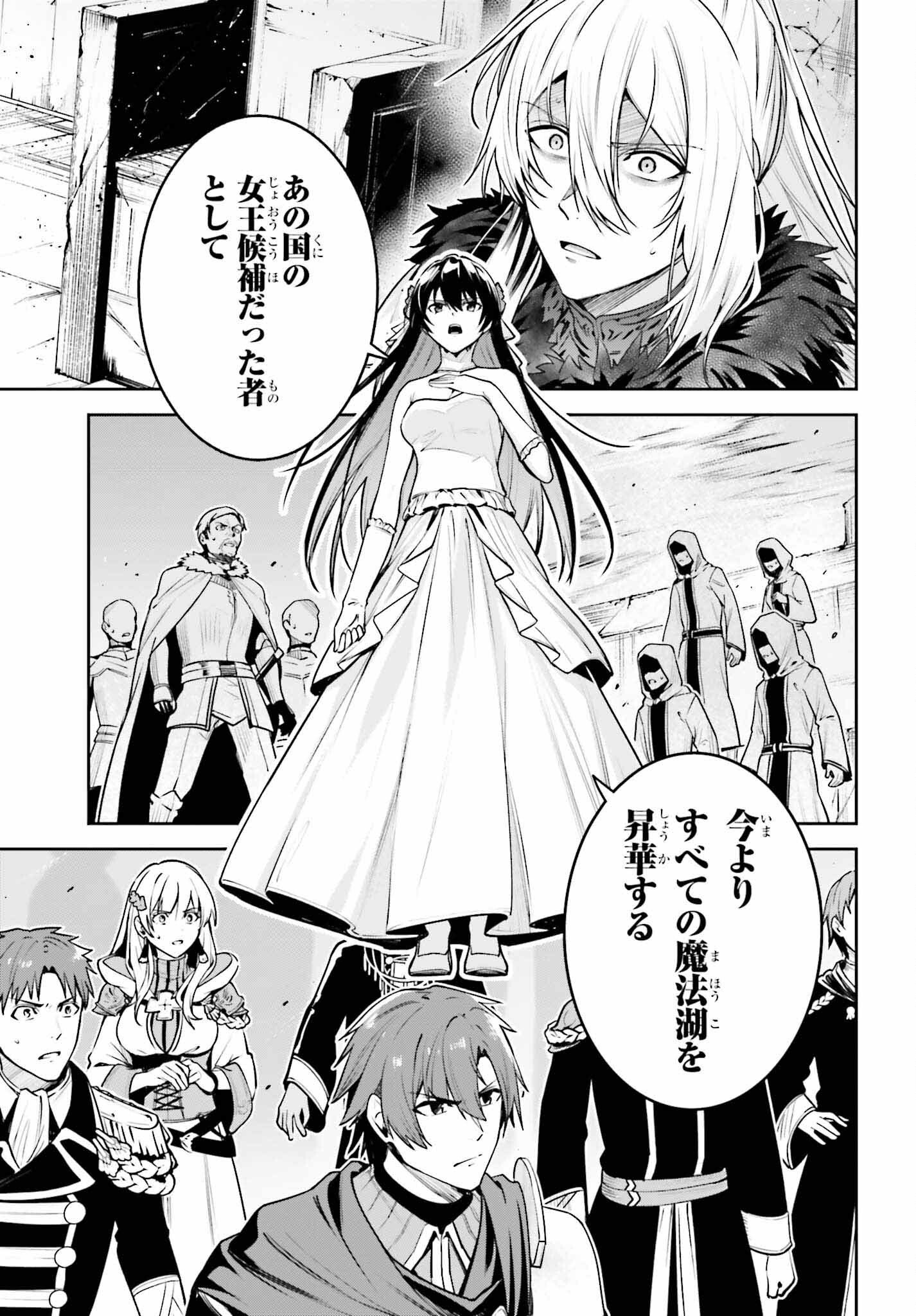 UNNAMED MEMORY (MANGA) - raw - Chapter 39 - https://jpdd.ccdd.to/JPDD/unnamedmemorymanga/390000/k5ld15emb03.jpg