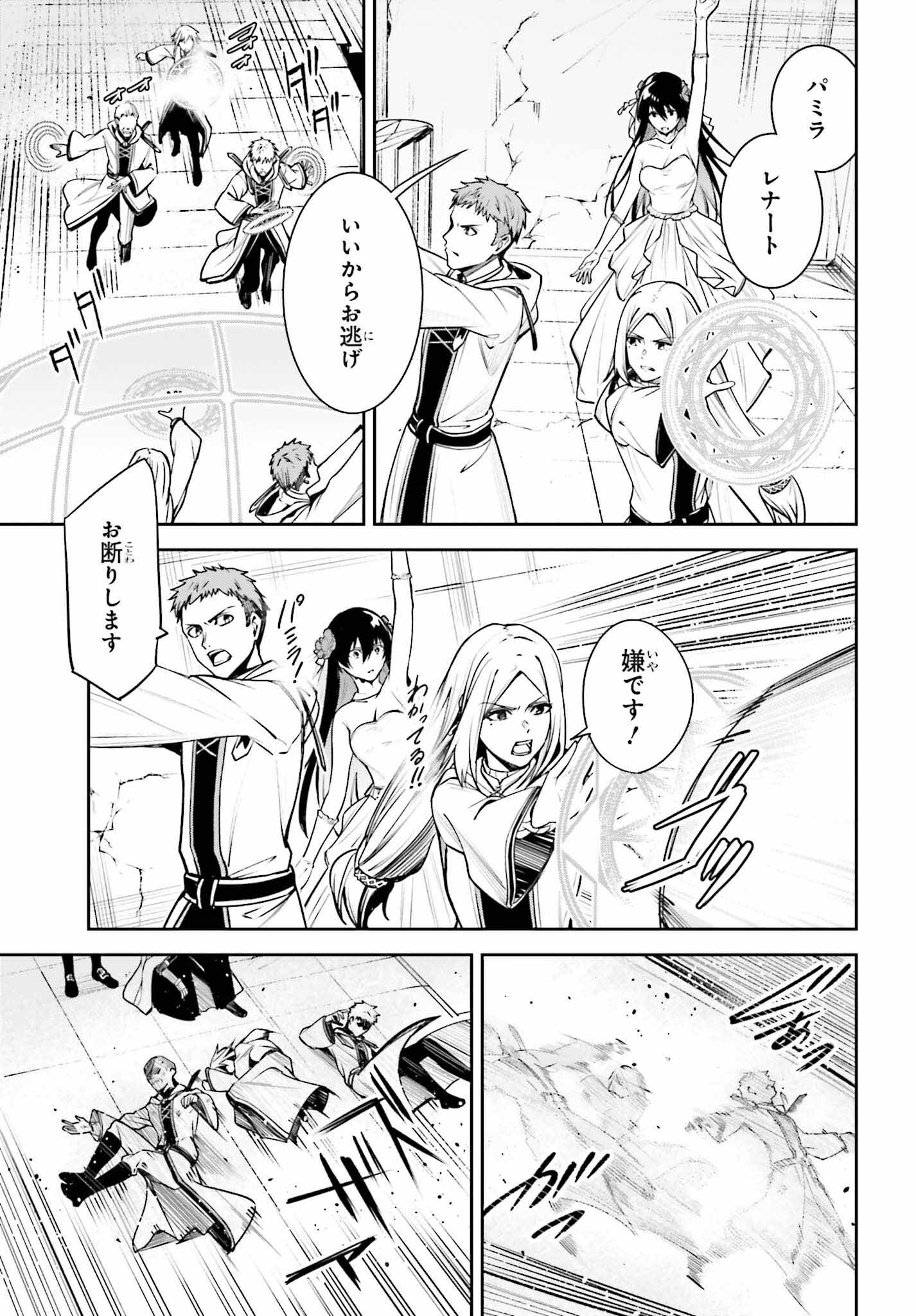 UNNAMED MEMORY (MANGA) - raw - Chapter 39 - https://jpdd.ccdd.to/JPDD/unnamedmemorymanga/390000/khc01cdx30l.jpg