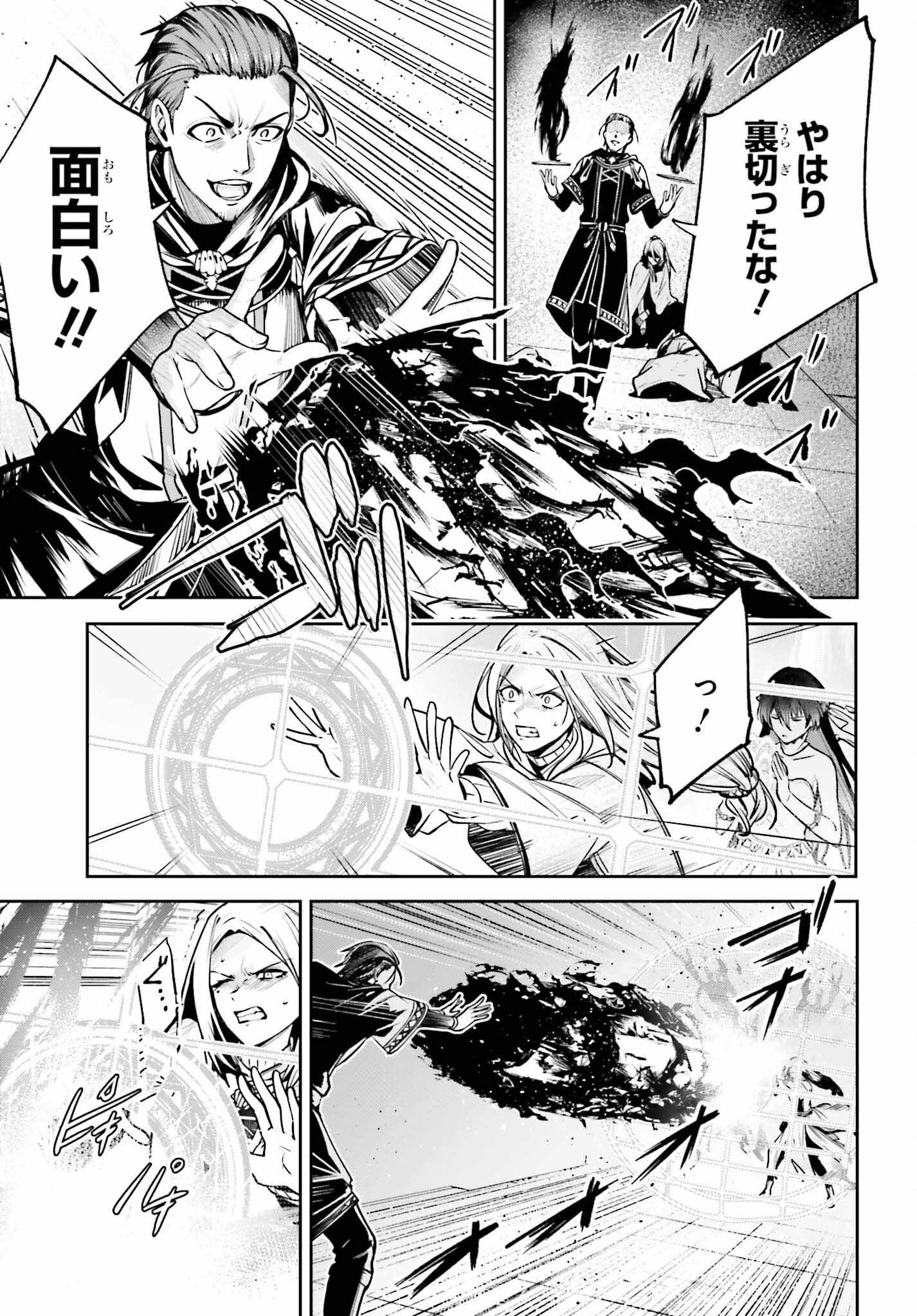 UNNAMED MEMORY (MANGA) - raw - Chapter 39 - https://jpdd.ccdd.to/JPDD/unnamedmemorymanga/390000/oeufyzzfksp.jpg