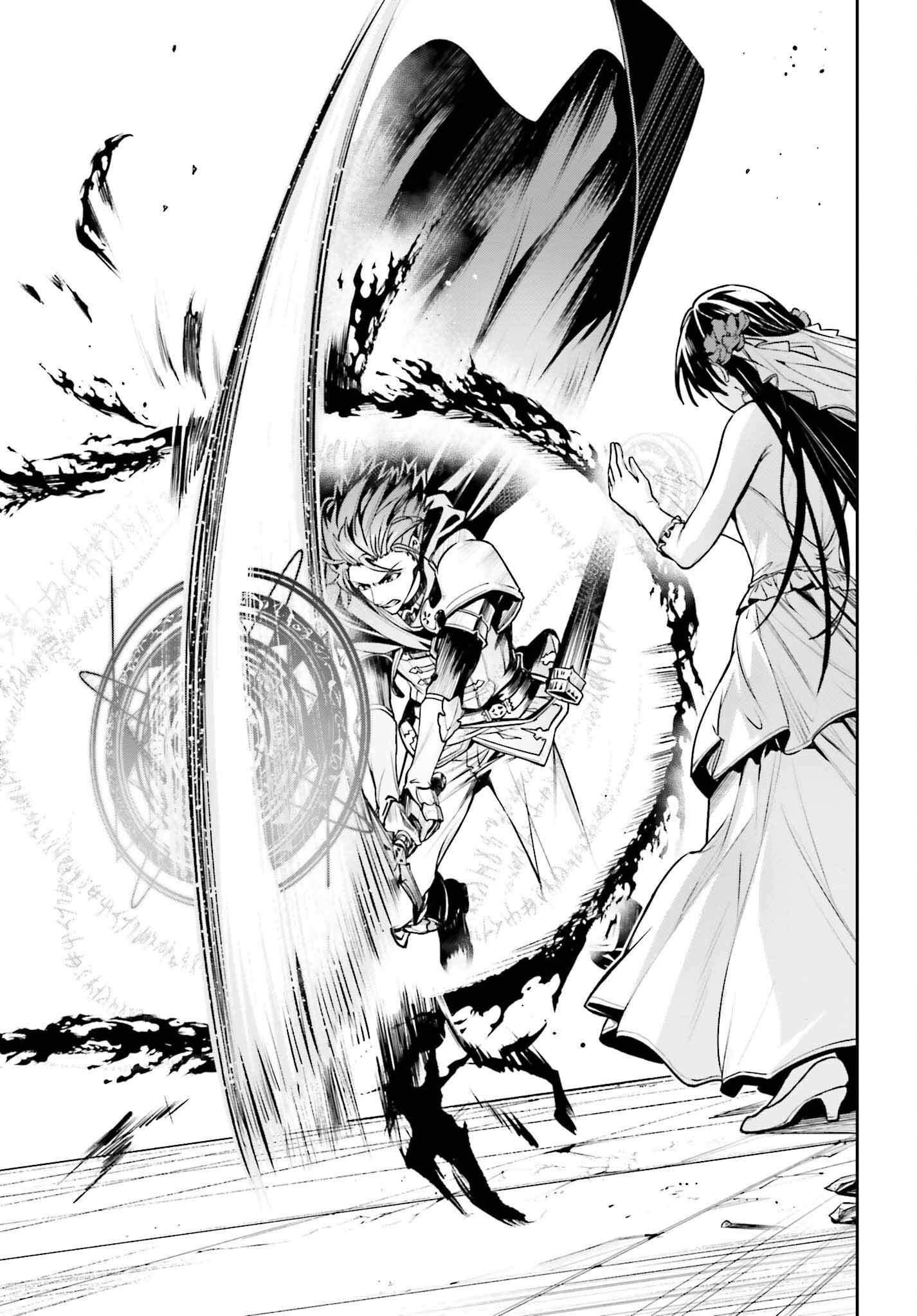 UNNAMED MEMORY (MANGA) - raw - Chapter 39 - https://jpdd.ccdd.to/JPDD/unnamedmemorymanga/390000/pqocvderdte.jpg