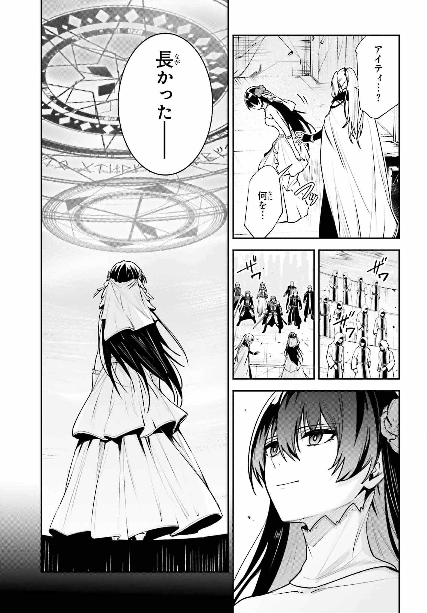 UNNAMED MEMORY (MANGA) - raw - Chapter 39 - https://jpdd.ccdd.to/JPDD/unnamedmemorymanga/390000/seafuegzoap.jpg