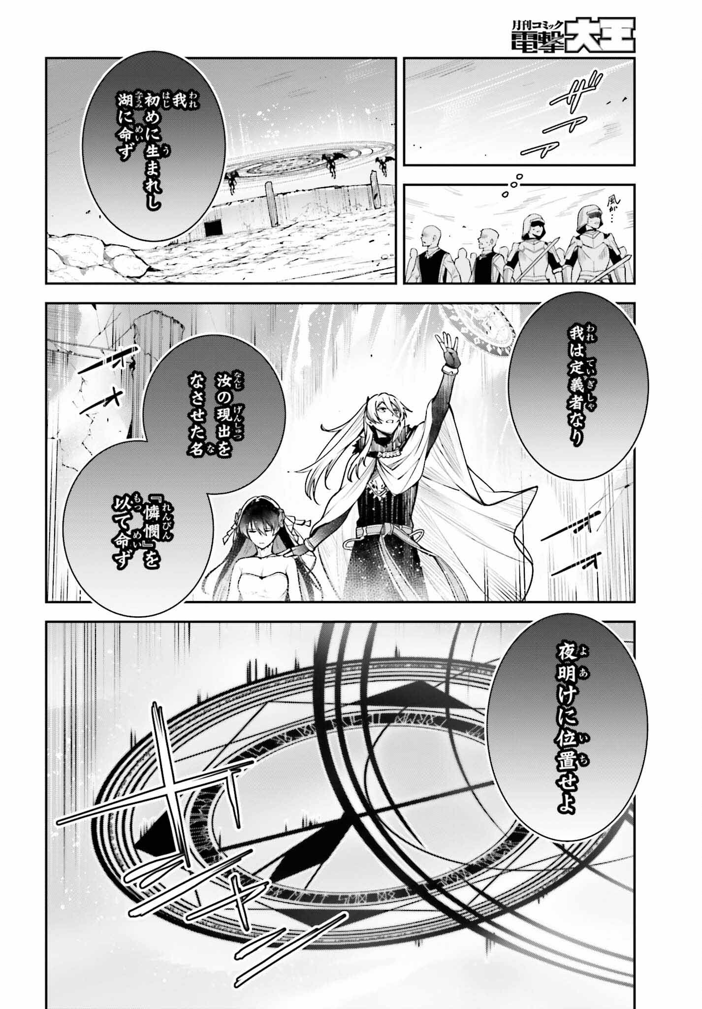 UNNAMED MEMORY (MANGA) - raw - Chapter 39 - https://jpdd.ccdd.to/JPDD/unnamedmemorymanga/390000/trmqq42pcjg.jpg
