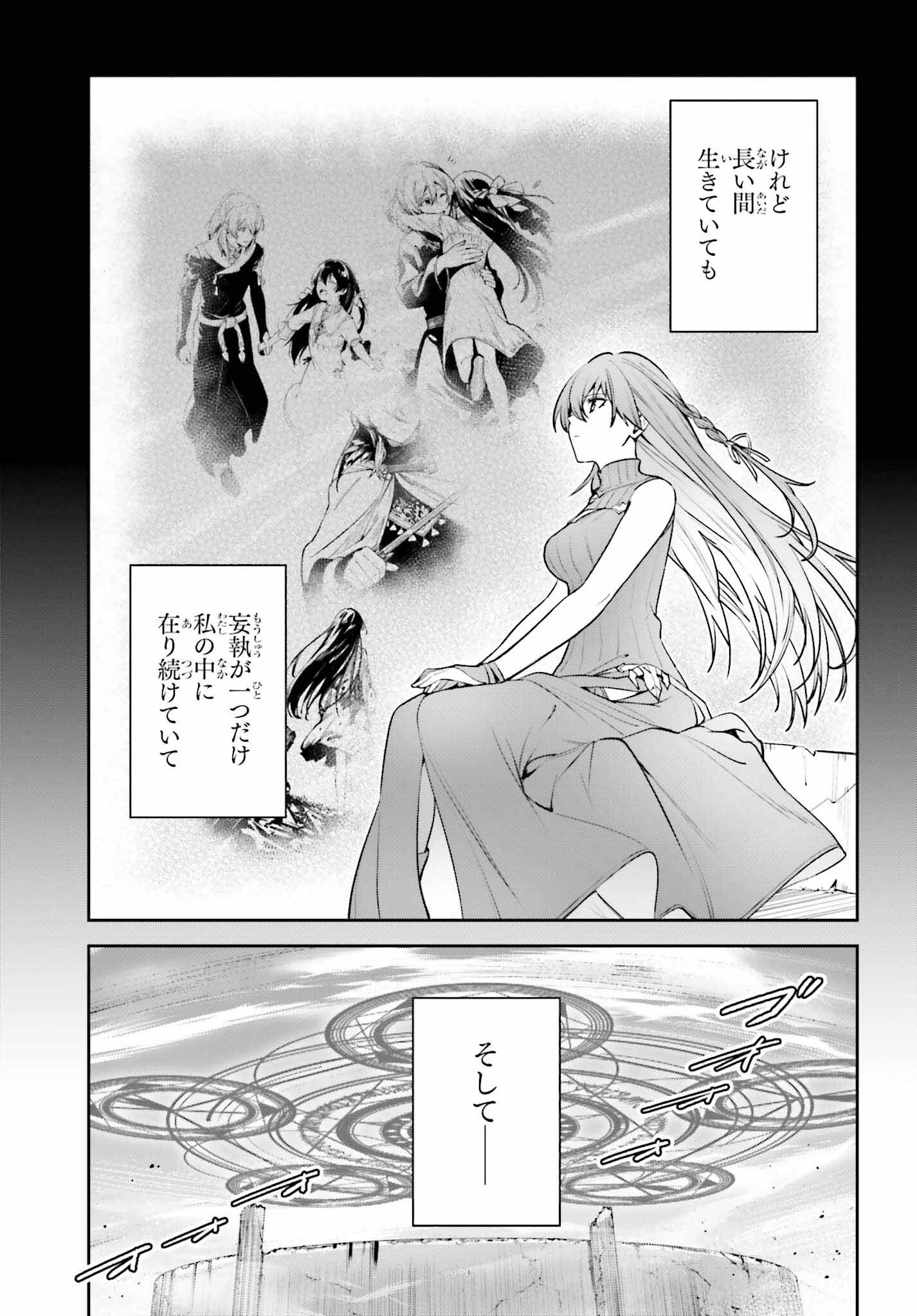 UNNAMED MEMORY (MANGA) - raw - Chapter 39 - https://jpdd.ccdd.to/JPDD/unnamedmemorymanga/390000/vb5mh1rwjfr.jpg