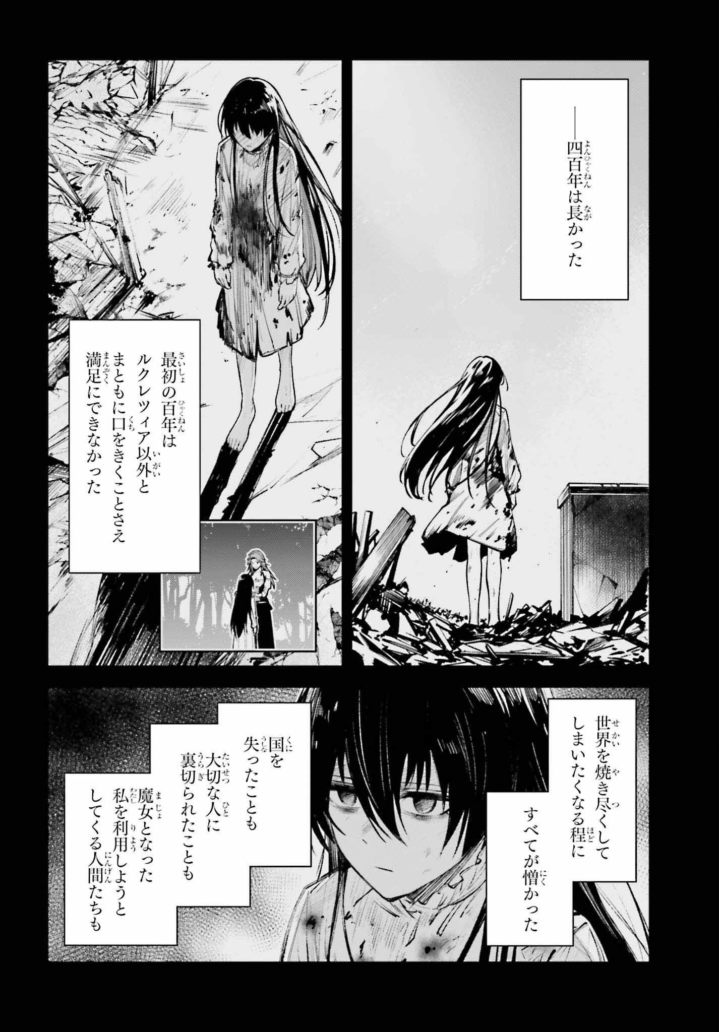 UNNAMED MEMORY (MANGA) - raw - Chapter 39 - https://jpdd.ccdd.to/JPDD/unnamedmemorymanga/390000/vm4mtol4wva.jpg