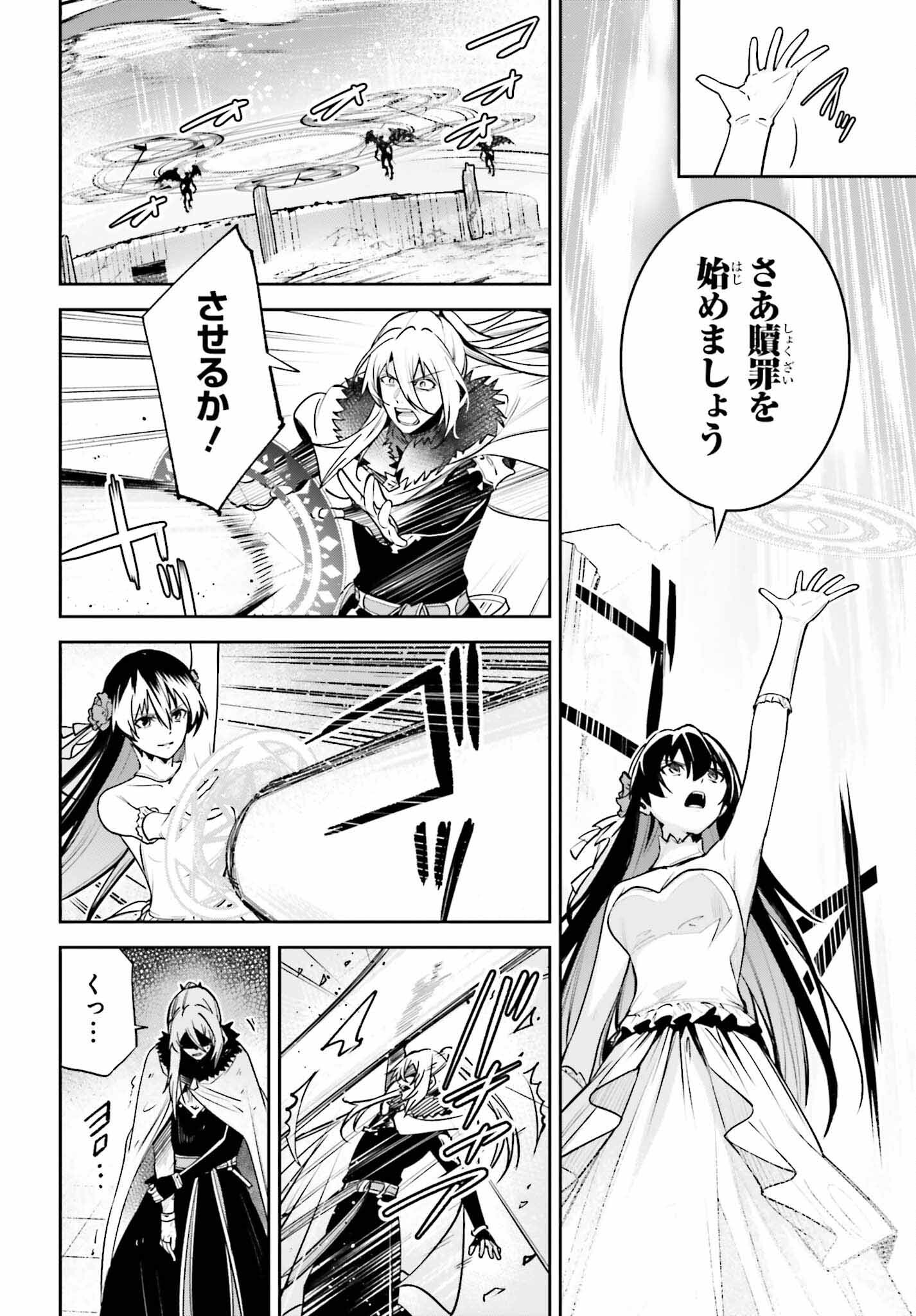 UNNAMED MEMORY (MANGA) - raw - Chapter 39 - https://jpdd.ccdd.to/JPDD/unnamedmemorymanga/390000/vz5c1hjmxto.jpg