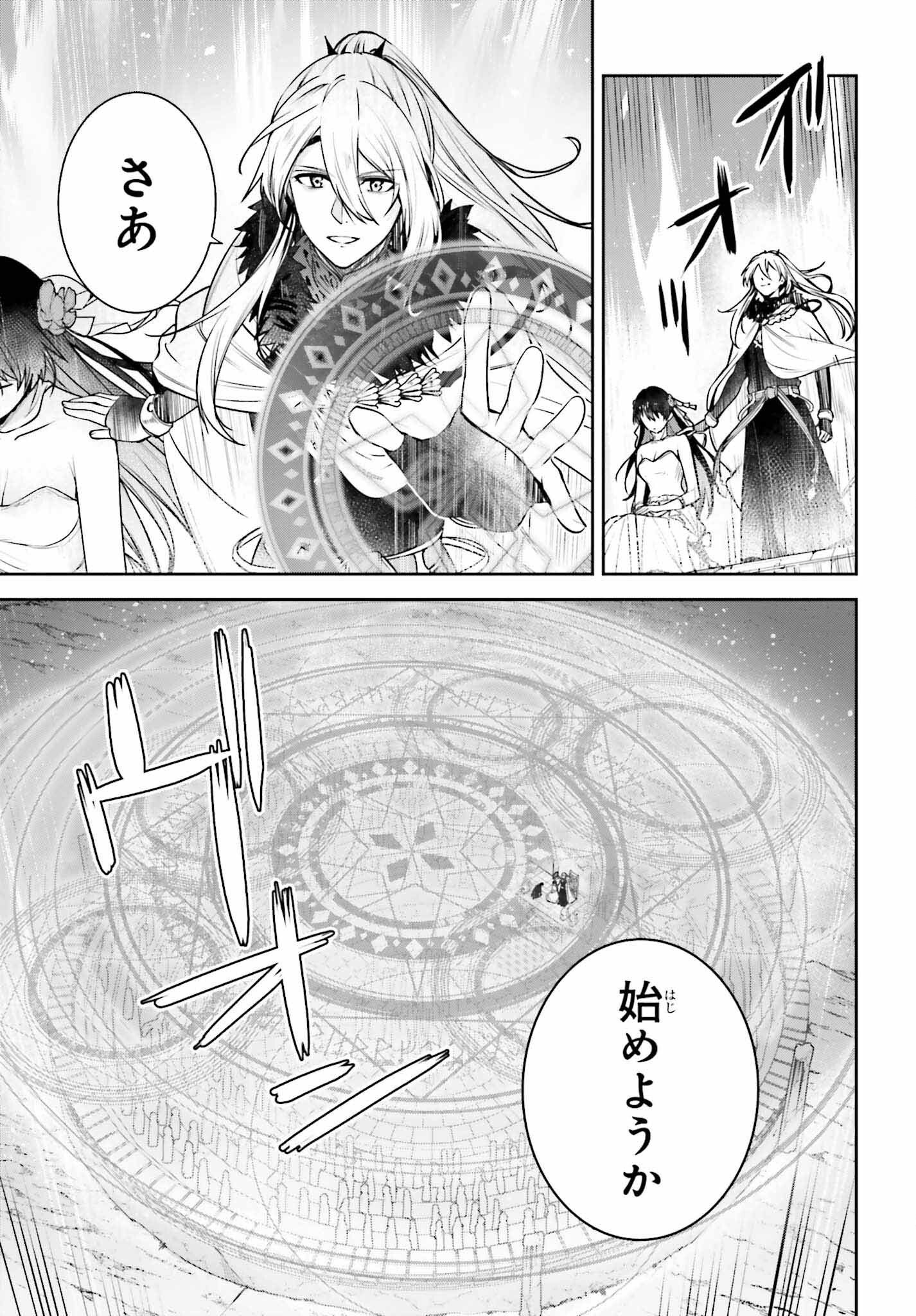 UNNAMED MEMORY (MANGA) - raw - Chapter 39 - https://jpdd.ccdd.to/JPDD/unnamedmemorymanga/390000/x3zgmirnii1.jpg