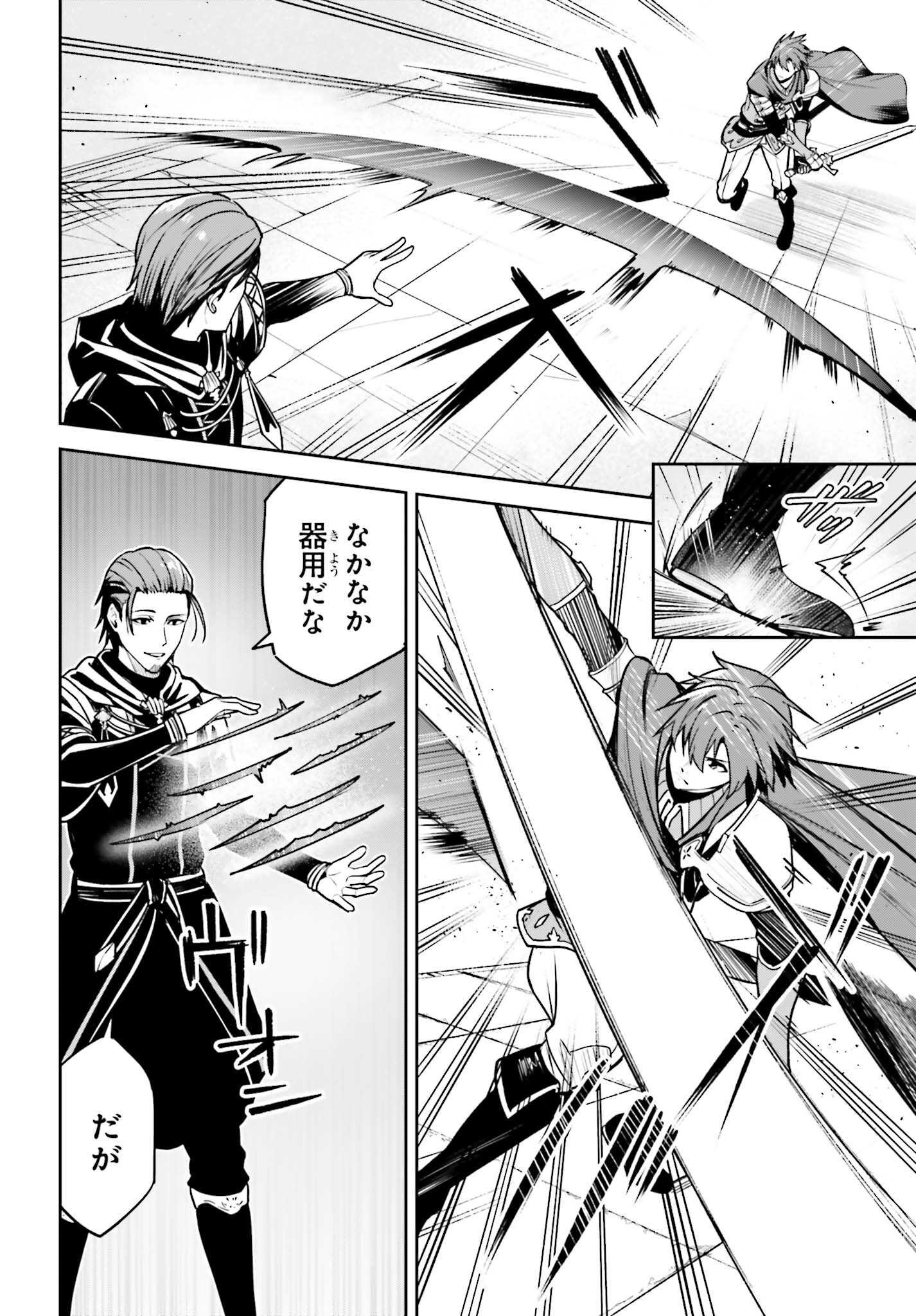 UNNAMED MEMORY (MANGA) - raw - Chapter 40 - https://jpdd.ccdd.to/JPDD/unnamedmemorymanga/400000/2typmoyjrwz.jpg