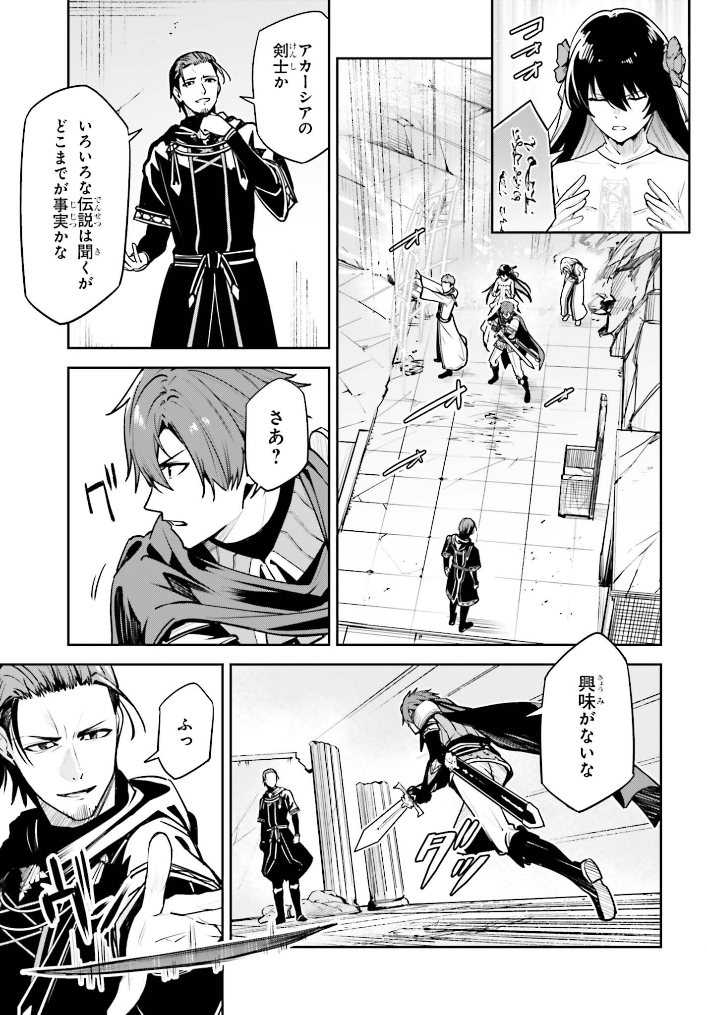UNNAMED MEMORY (MANGA) - raw - Chapter 40 - https://jpdd.ccdd.to/JPDD/unnamedmemorymanga/400000/4thglxgmulw.jpg