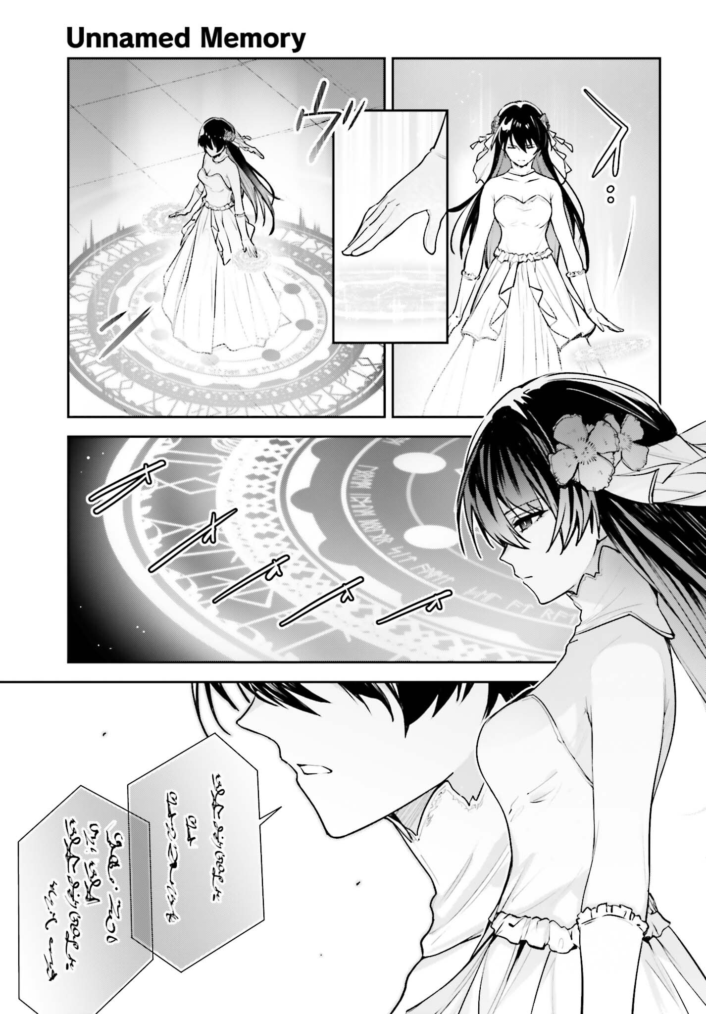 UNNAMED MEMORY (MANGA) - raw - Chapter 40 - https://jpdd.ccdd.to/JPDD/unnamedmemorymanga/400000/bttui02mliw.jpg