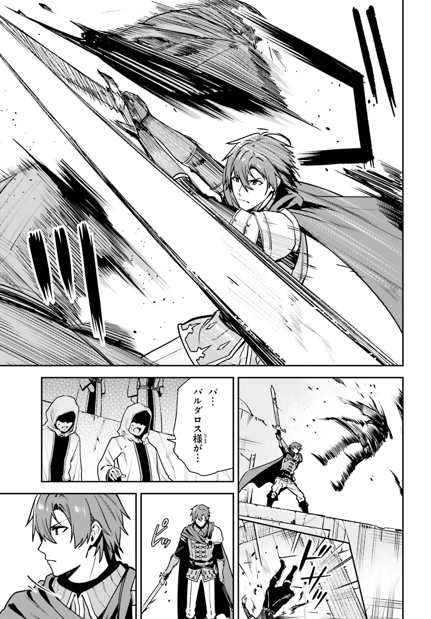 UNNAMED MEMORY (MANGA) - raw - Chapter 40 - https://jpdd.ccdd.to/JPDD/unnamedmemorymanga/400000/cetktjf3en1.jpg