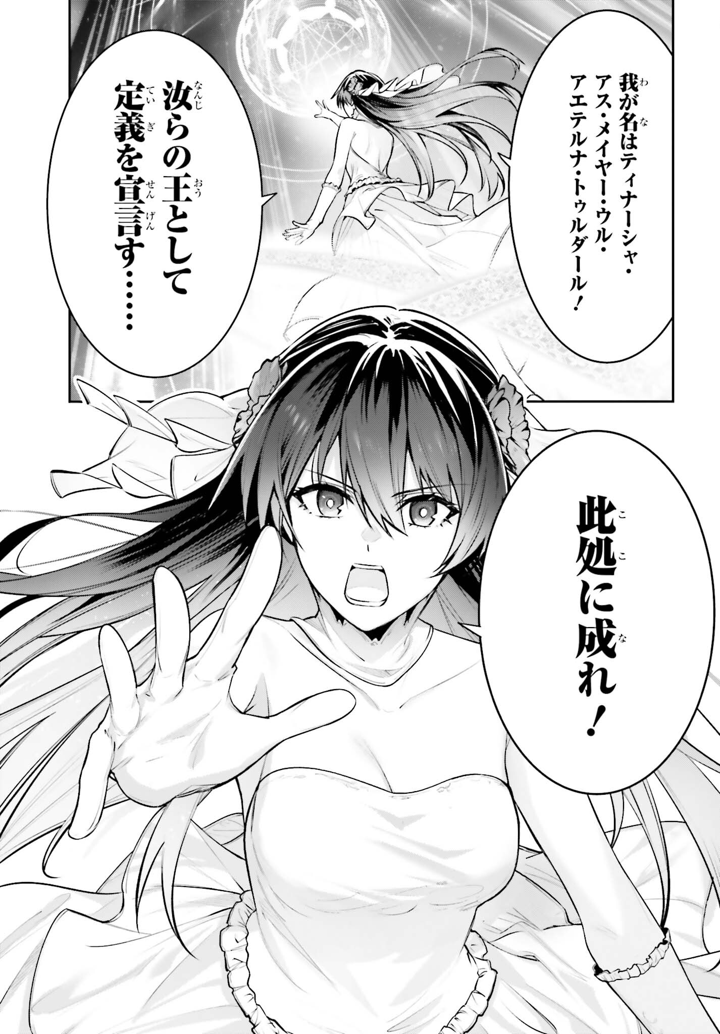UNNAMED MEMORY (MANGA) - raw - Chapter 40 - https://jpdd.ccdd.to/JPDD/unnamedmemorymanga/400000/cjv4lurxdmu.jpg