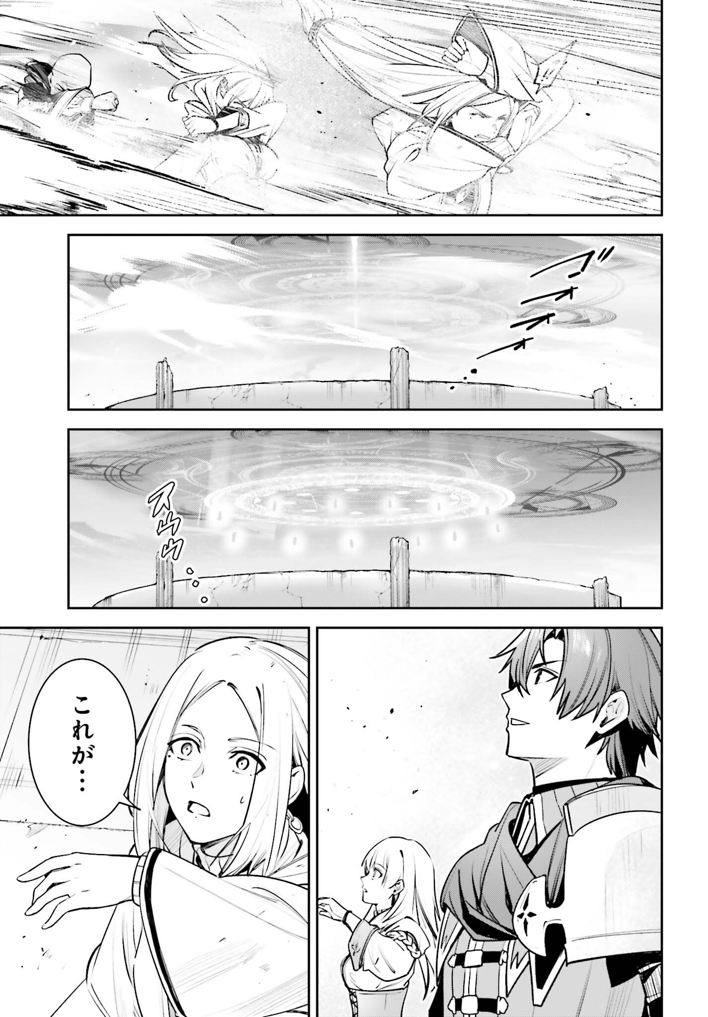 UNNAMED MEMORY (MANGA) - raw - Chapter 40 - https://jpdd.ccdd.to/JPDD/unnamedmemorymanga/400000/dzuub2jweef.jpg