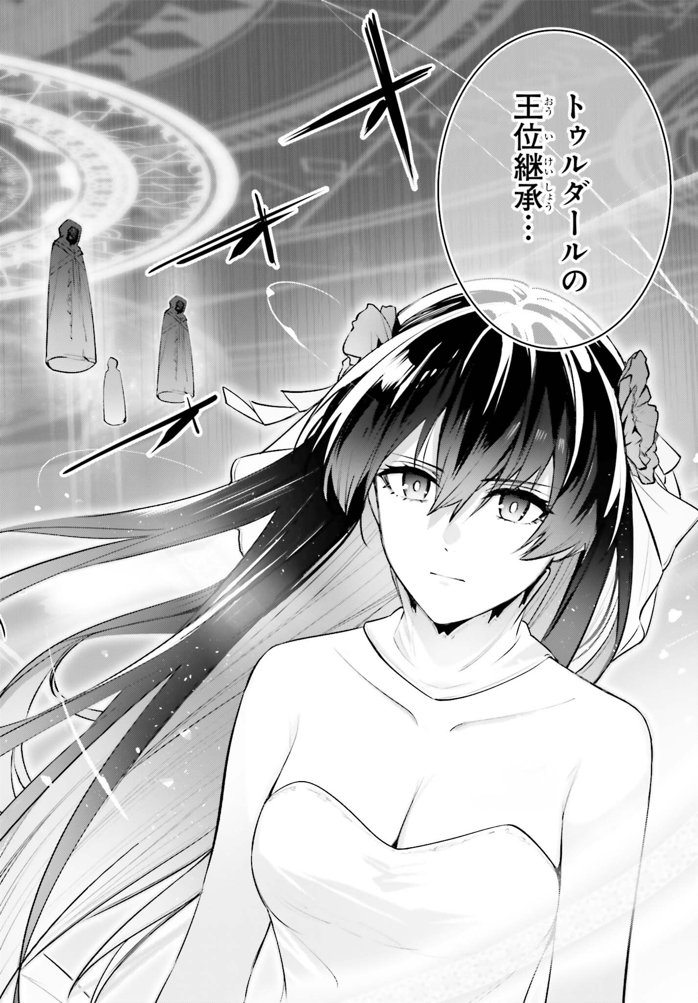 UNNAMED MEMORY (MANGA) - raw - Chapter 40 - https://jpdd.ccdd.to/JPDD/unnamedmemorymanga/400000/e1rfoxdfu4c.jpg