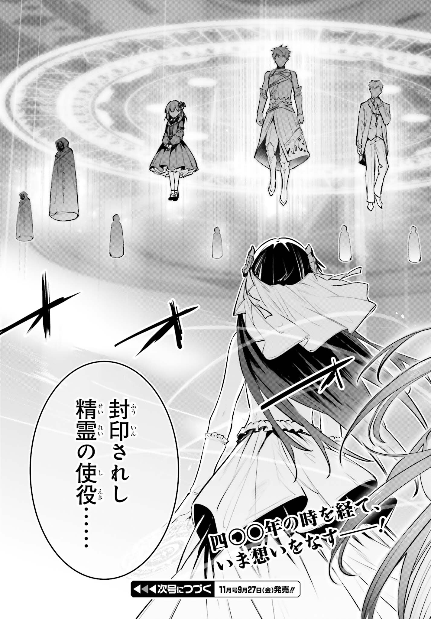 UNNAMED MEMORY (MANGA) - raw - Chapter 40 - https://jpdd.ccdd.to/JPDD/unnamedmemorymanga/400000/ihmdxc5dd2d.jpg