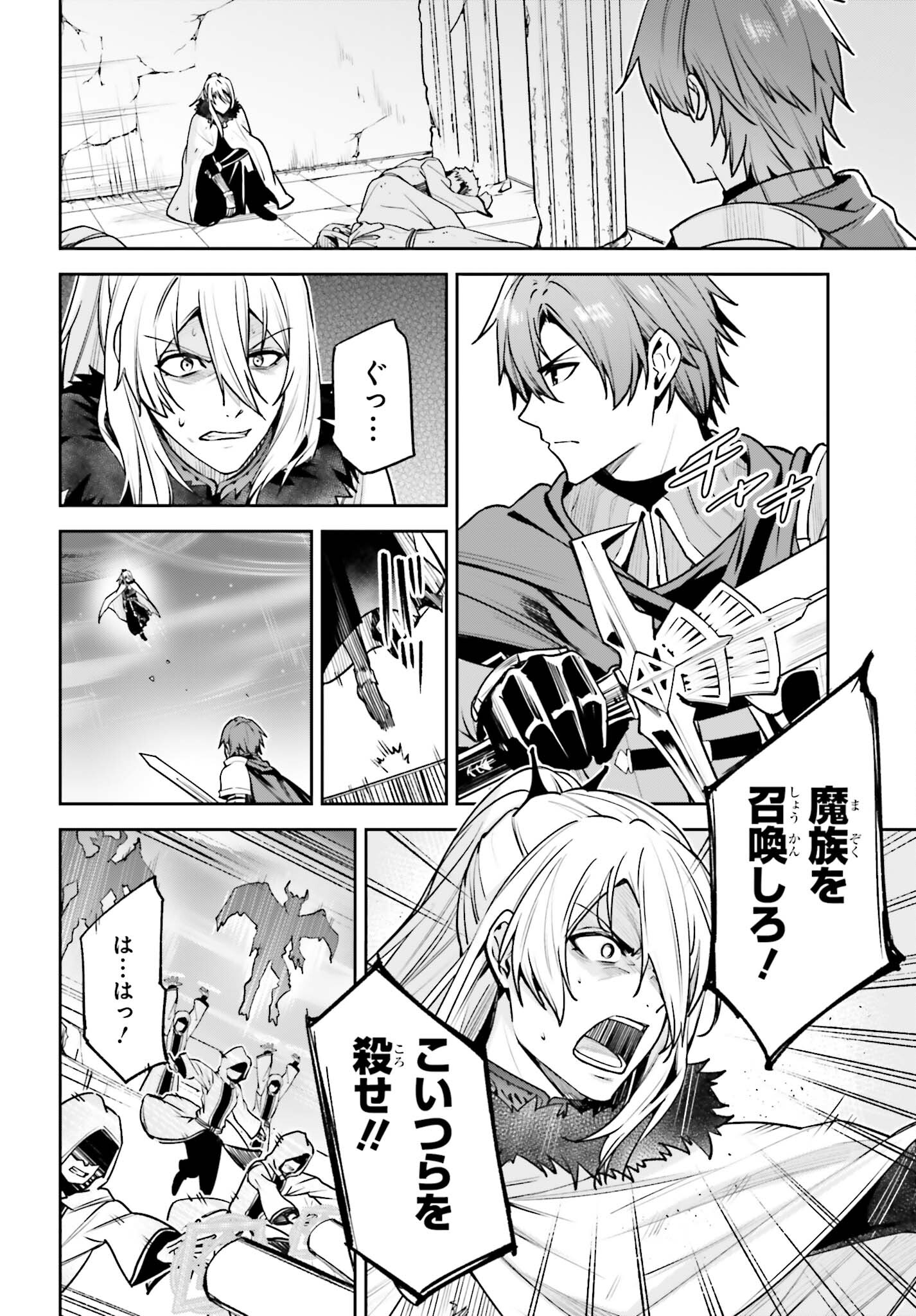 UNNAMED MEMORY (MANGA) - raw - Chapter 40 - https://jpdd.ccdd.to/JPDD/unnamedmemorymanga/400000/od3lzftypdw.jpg