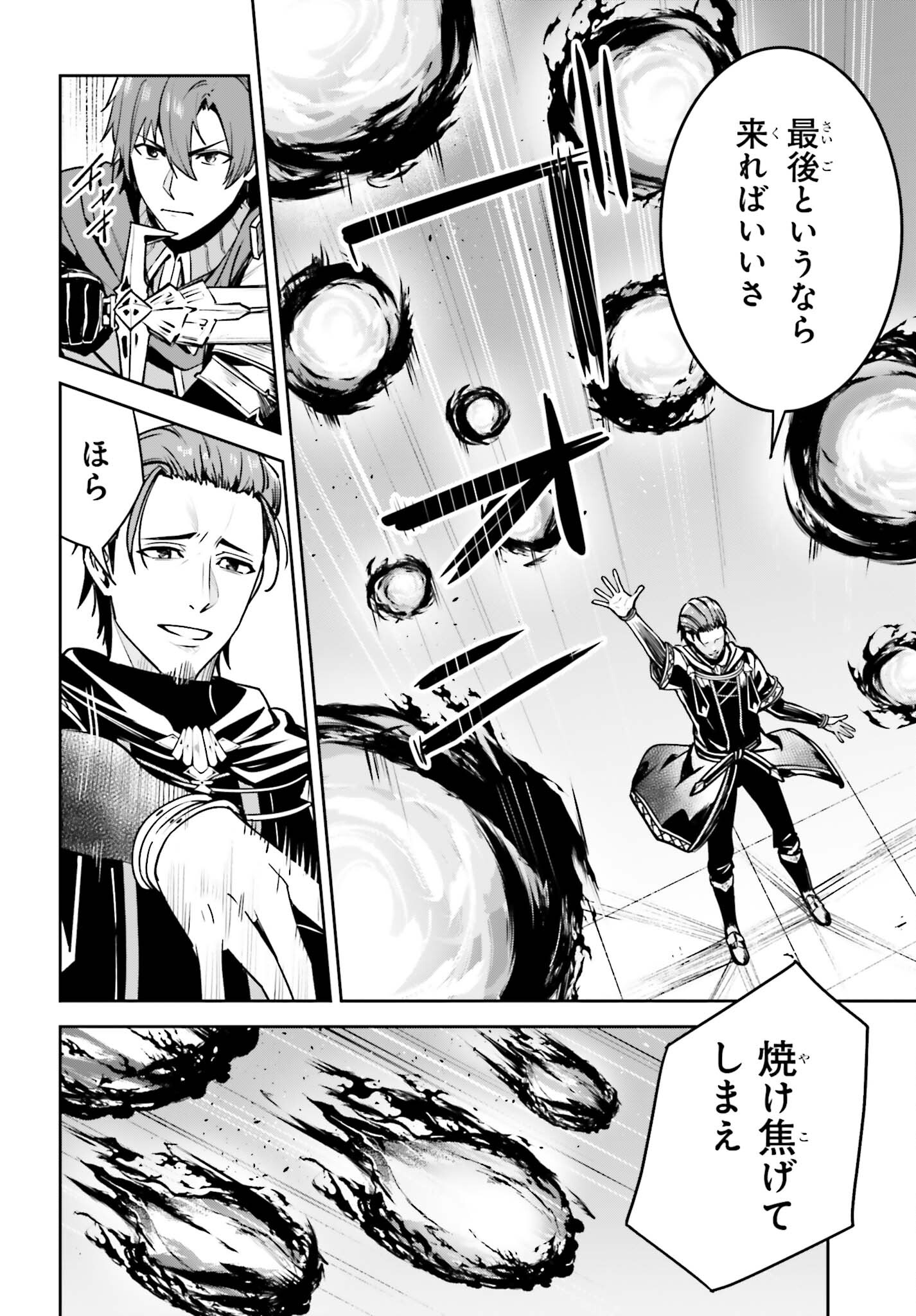 UNNAMED MEMORY (MANGA) - raw - Chapter 40 - https://jpdd.ccdd.to/JPDD/unnamedmemorymanga/400000/rvlzfbtzpek.jpg