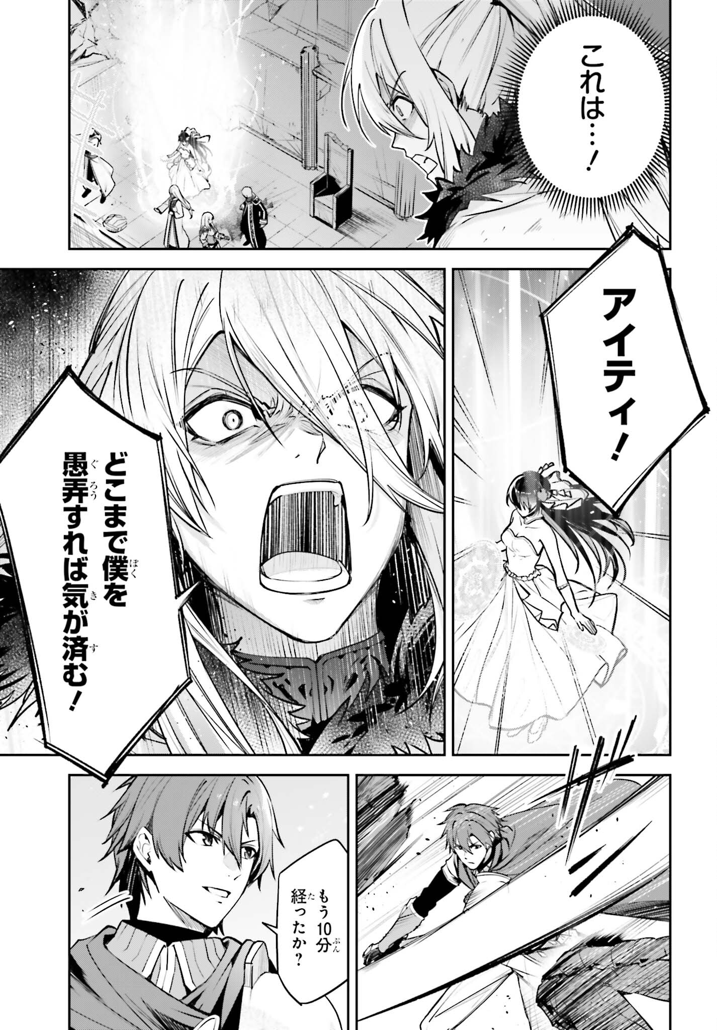 UNNAMED MEMORY (MANGA) - raw - Chapter 40 - https://jpdd.ccdd.to/JPDD/unnamedmemorymanga/400000/tek0qdu2teo.jpg