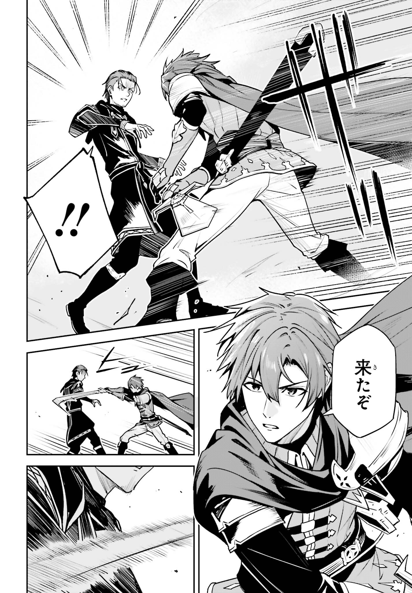 UNNAMED MEMORY (MANGA) - raw - Chapter 40 - https://jpdd.ccdd.to/JPDD/unnamedmemorymanga/400000/ycb3i2xsieo.jpg