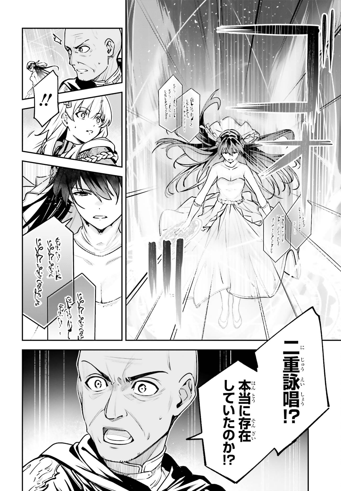 UNNAMED MEMORY (MANGA) - raw - Chapter 40 - https://jpdd.ccdd.to/JPDD/unnamedmemorymanga/400000/zlzyzqez1ig.jpg