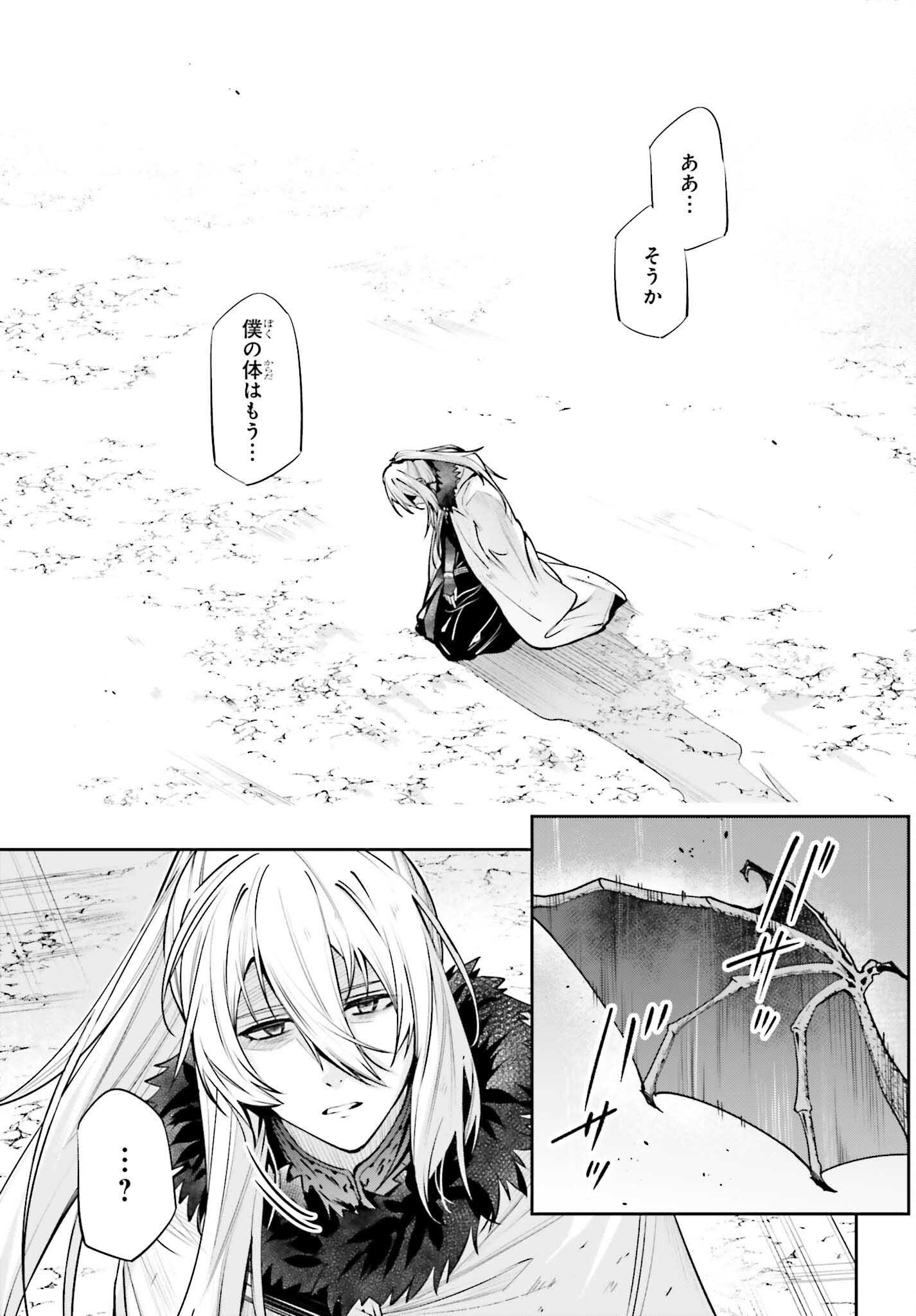 UNNAMED MEMORY (MANGA) - raw - Chapter 41 - https://jpdd.ccdd.to/JPDD/unnamedmemorymanga/410000/a1tuytb3g23.jpg
