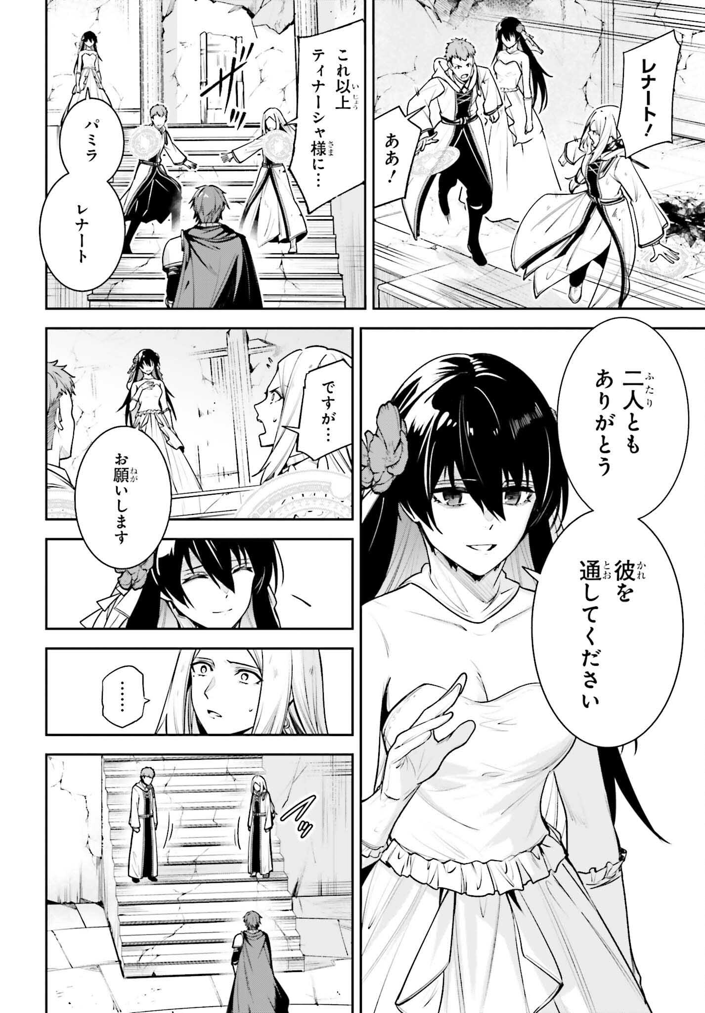 UNNAMED MEMORY (MANGA) - raw - Chapter 41 - https://jpdd.ccdd.to/JPDD/unnamedmemorymanga/410000/cjjb5cvfeac.jpg