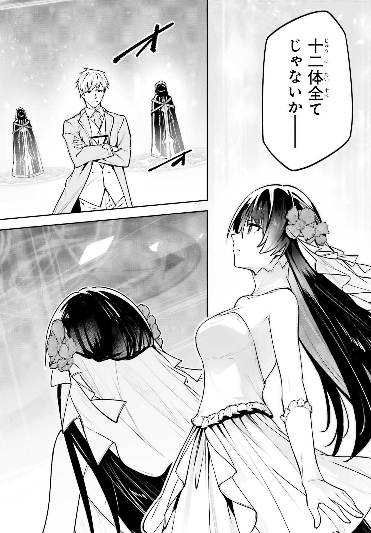 UNNAMED MEMORY (MANGA) - raw - Chapter 41 - https://jpdd.ccdd.to/JPDD/unnamedmemorymanga/410000/el5yyopbv1f.jpg