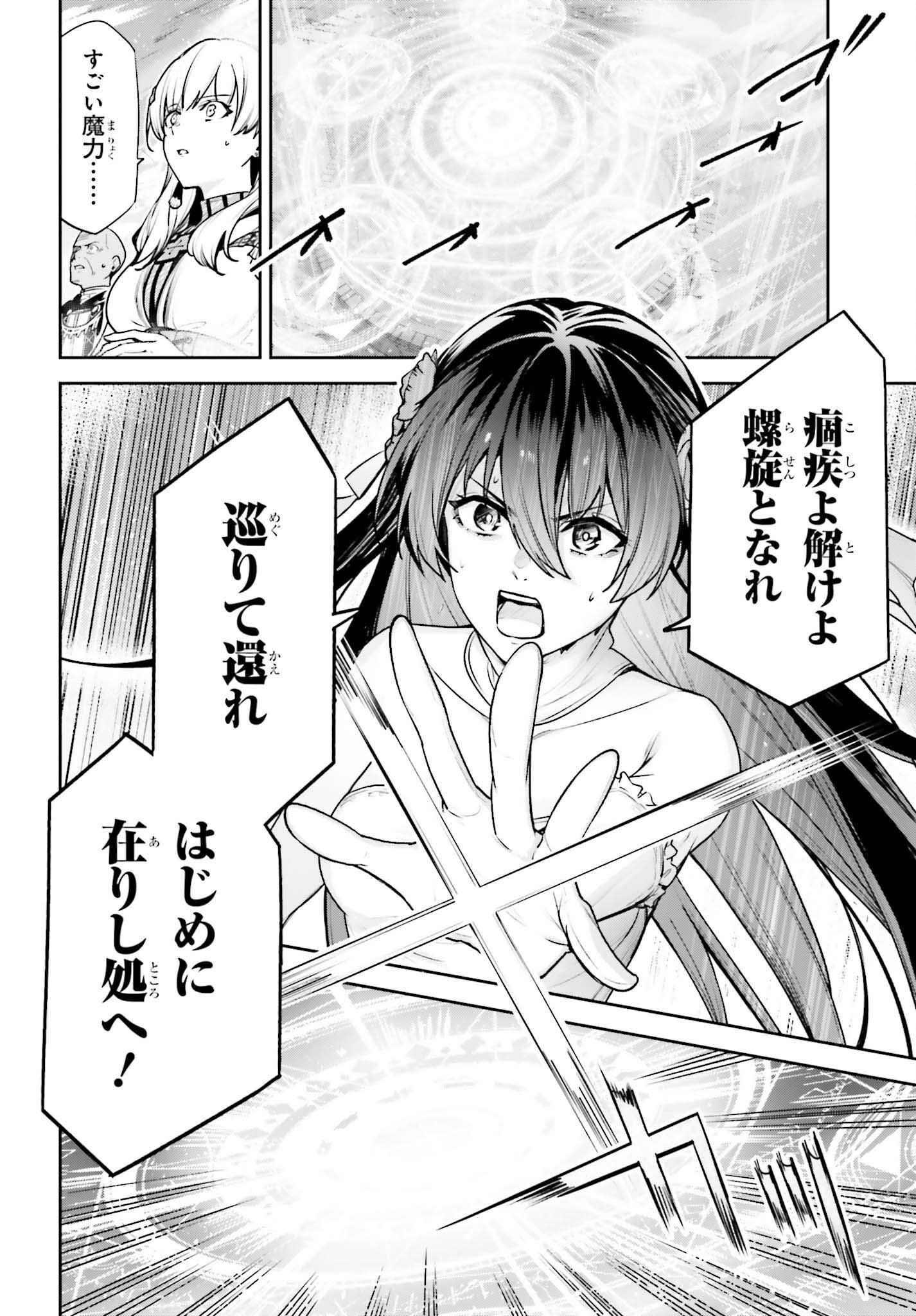UNNAMED MEMORY (MANGA) - raw - Chapter 41 - https://jpdd.ccdd.to/JPDD/unnamedmemorymanga/410000/elglkz0f3jg.jpg