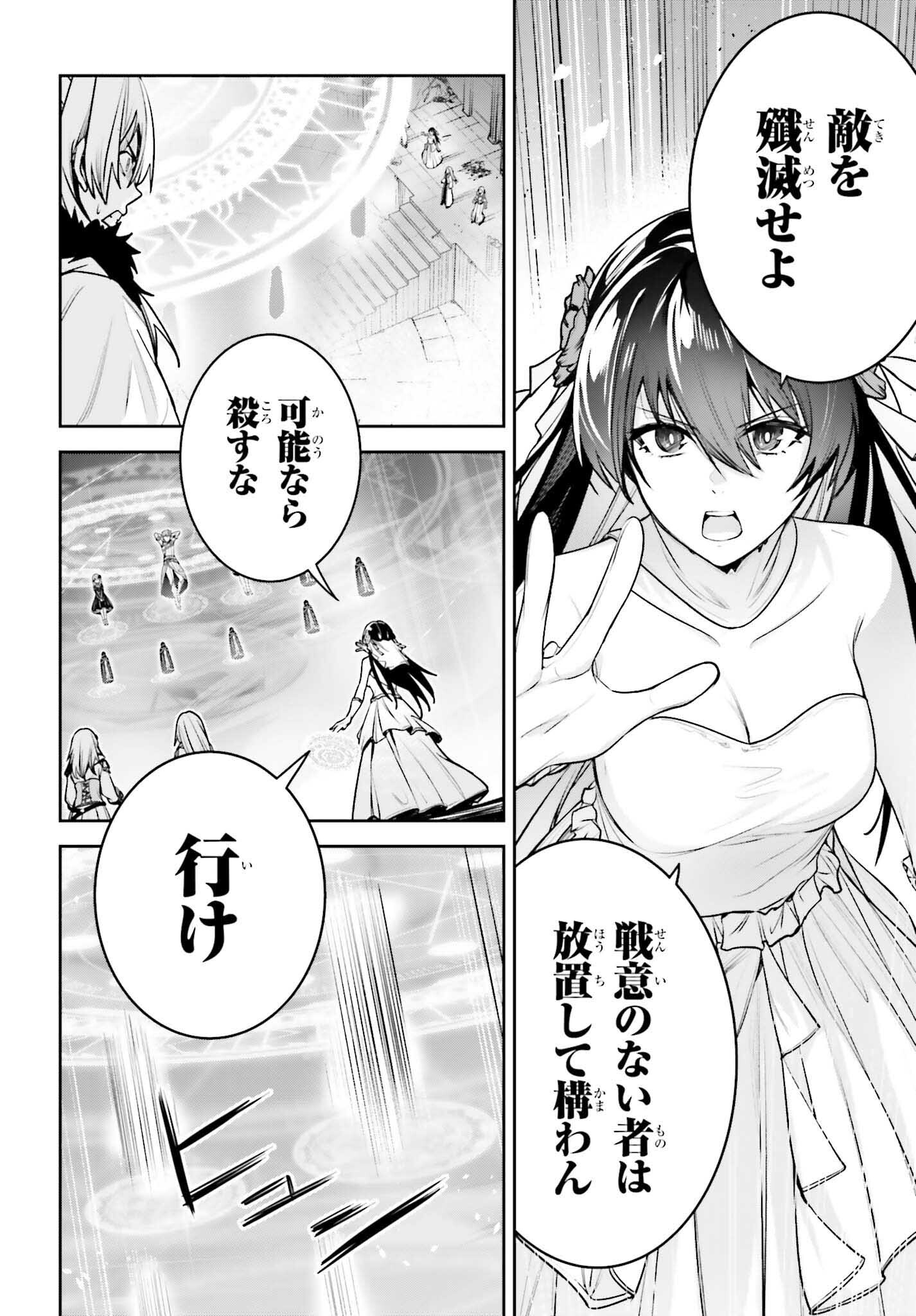 UNNAMED MEMORY (MANGA) - raw - Chapter 41 - https://jpdd.ccdd.to/JPDD/unnamedmemorymanga/410000/enylmjm1dbh.jpg