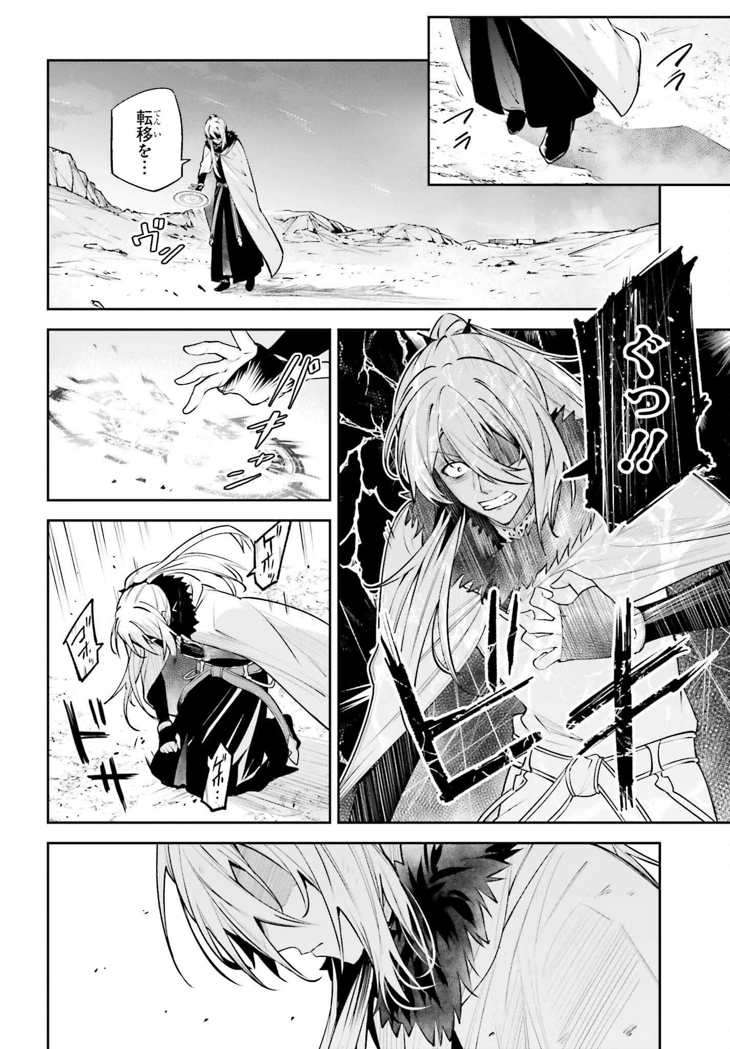 UNNAMED MEMORY (MANGA) - raw - Chapter 41 - https://jpdd.ccdd.to/JPDD/unnamedmemorymanga/410000/eohpkff5jmr.jpg
