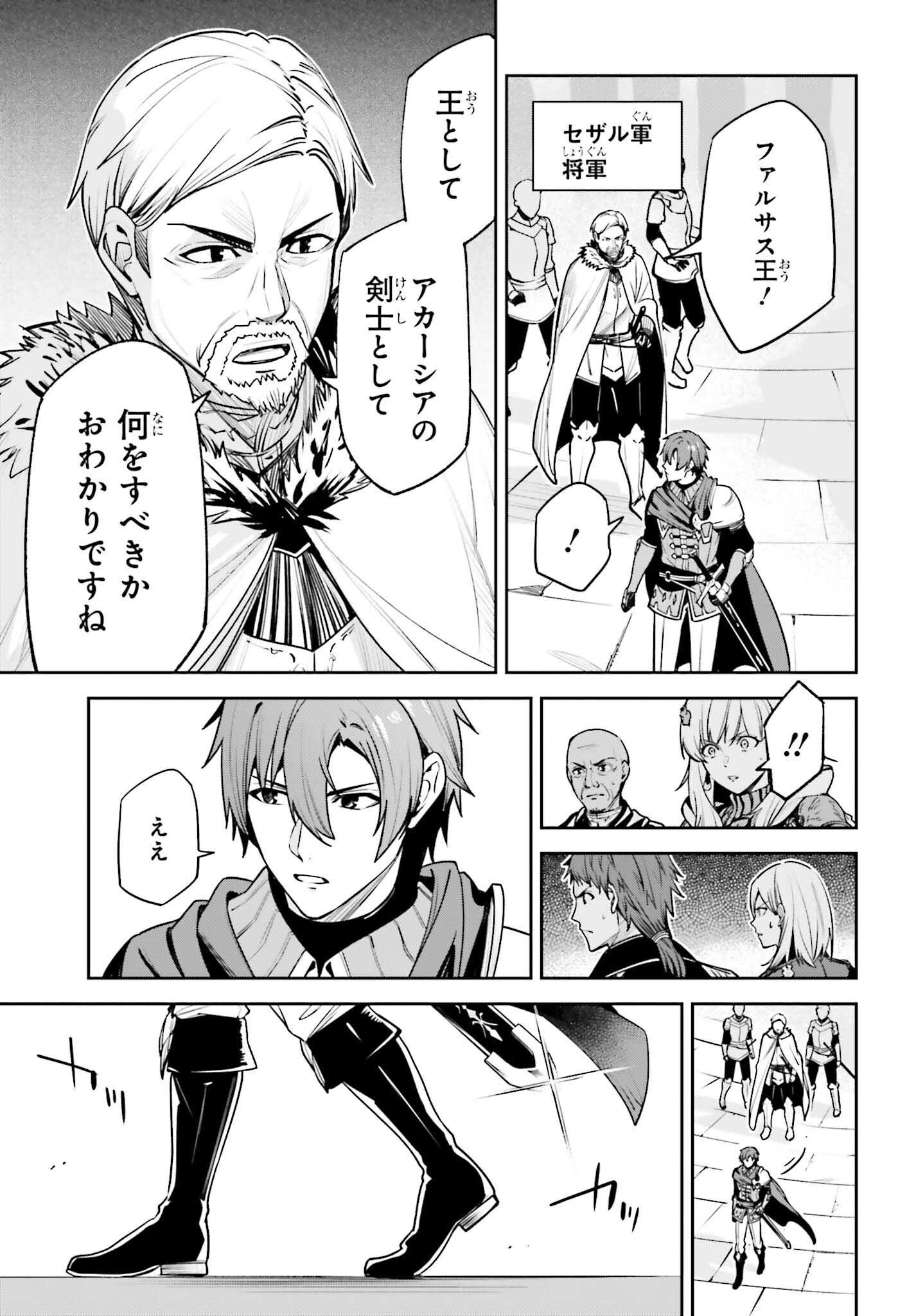 UNNAMED MEMORY (MANGA) - raw - Chapter 41 - https://jpdd.ccdd.to/JPDD/unnamedmemorymanga/410000/gj45kp4jt4r.jpg