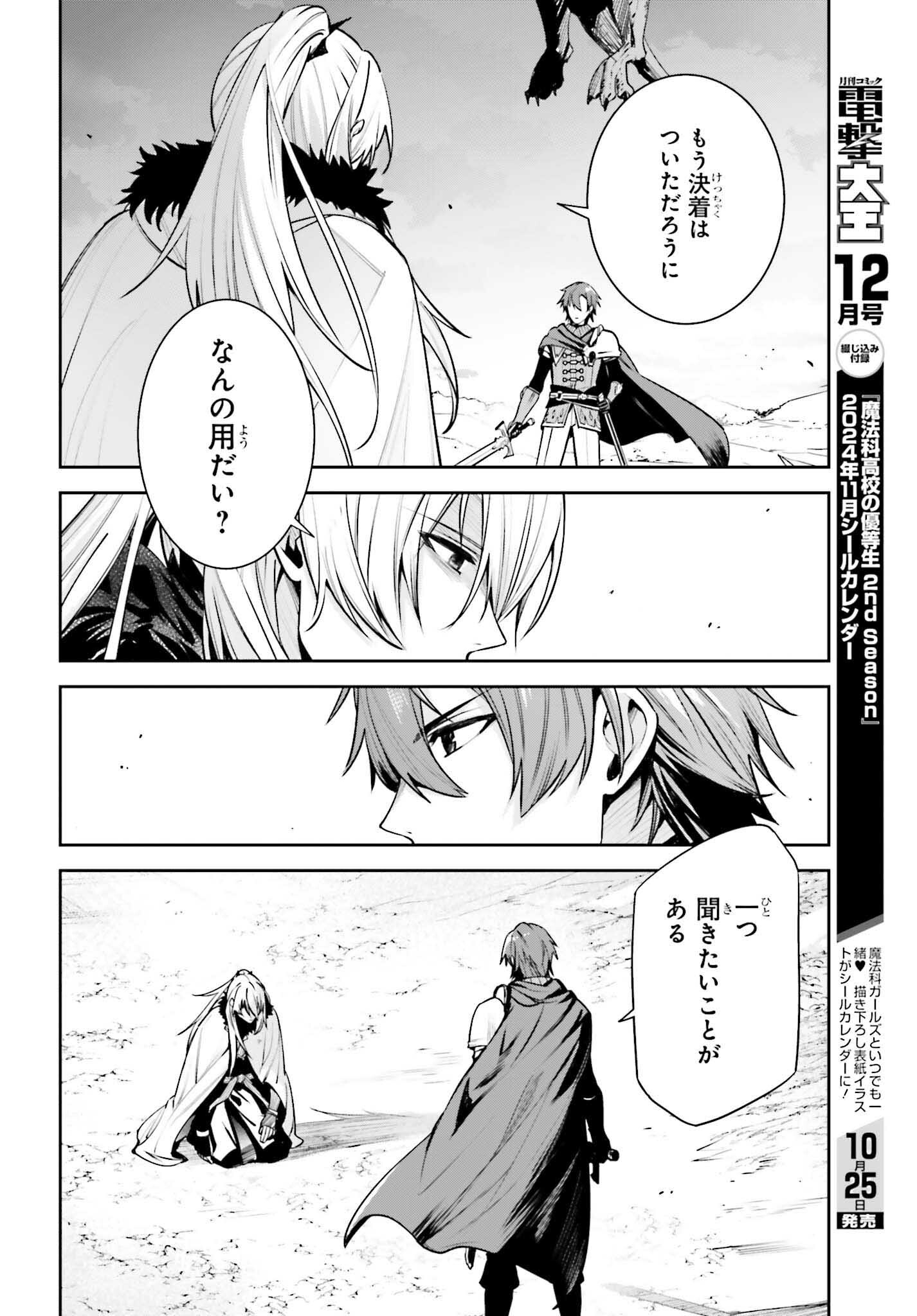 UNNAMED MEMORY (MANGA) - raw - Chapter 41 - https://jpdd.ccdd.to/JPDD/unnamedmemorymanga/410000/jut0v4g5w3n.jpg