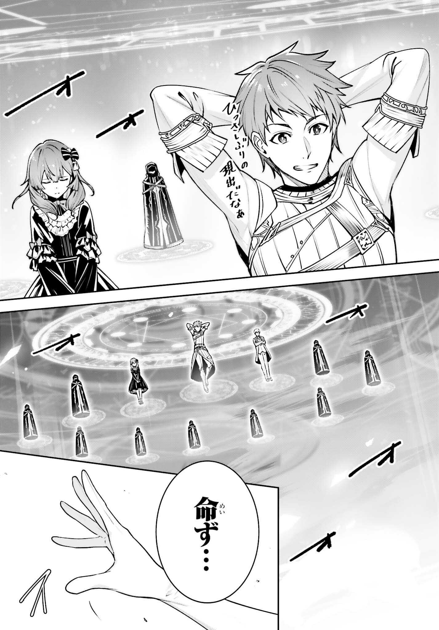 UNNAMED MEMORY (MANGA) - raw - Chapter 41 - https://jpdd.ccdd.to/JPDD/unnamedmemorymanga/410000/nqm5tlkxejm.jpg