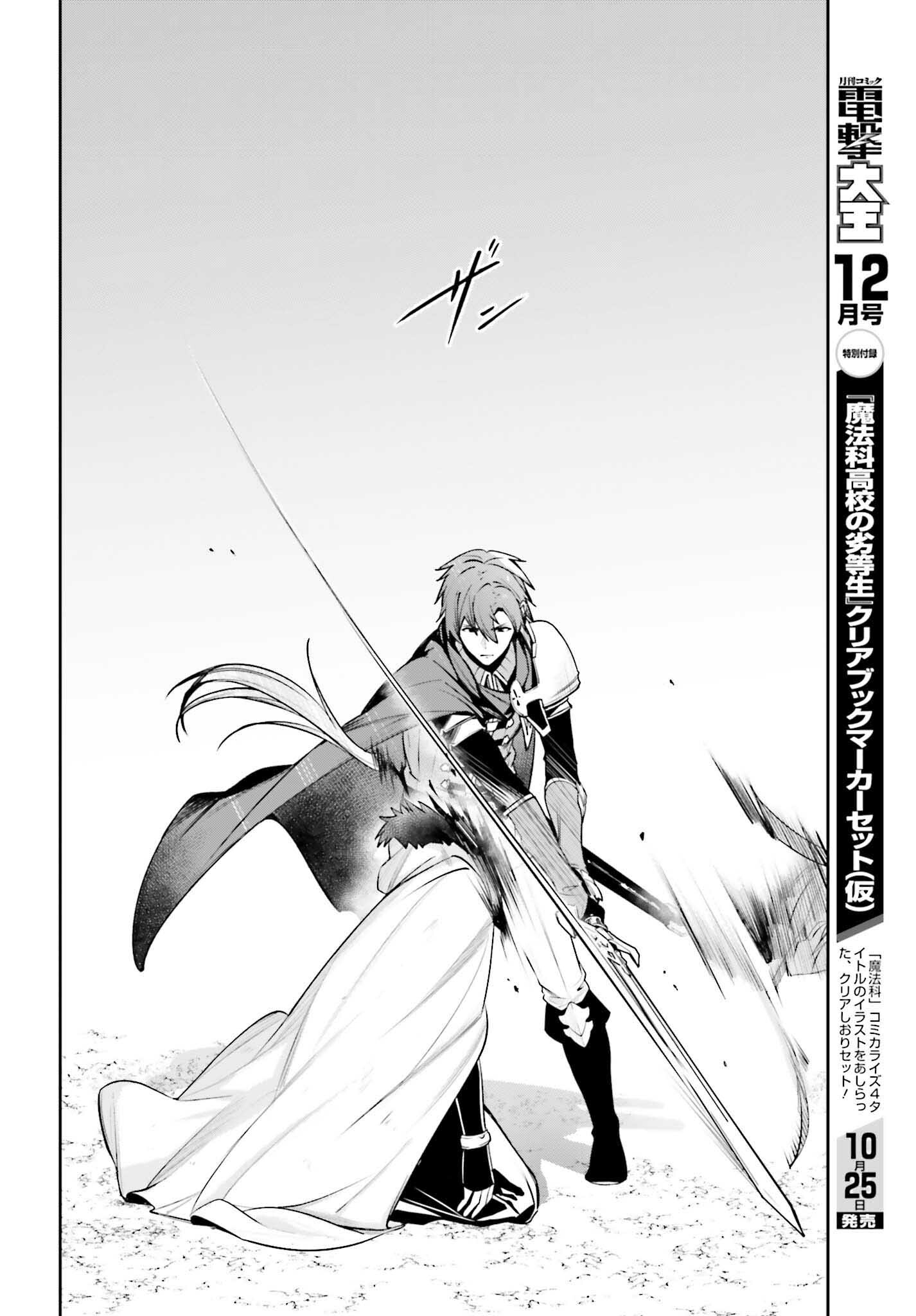 UNNAMED MEMORY (MANGA) - raw - Chapter 41 - https://jpdd.ccdd.to/JPDD/unnamedmemorymanga/410000/ofboz1wnvd5.jpg