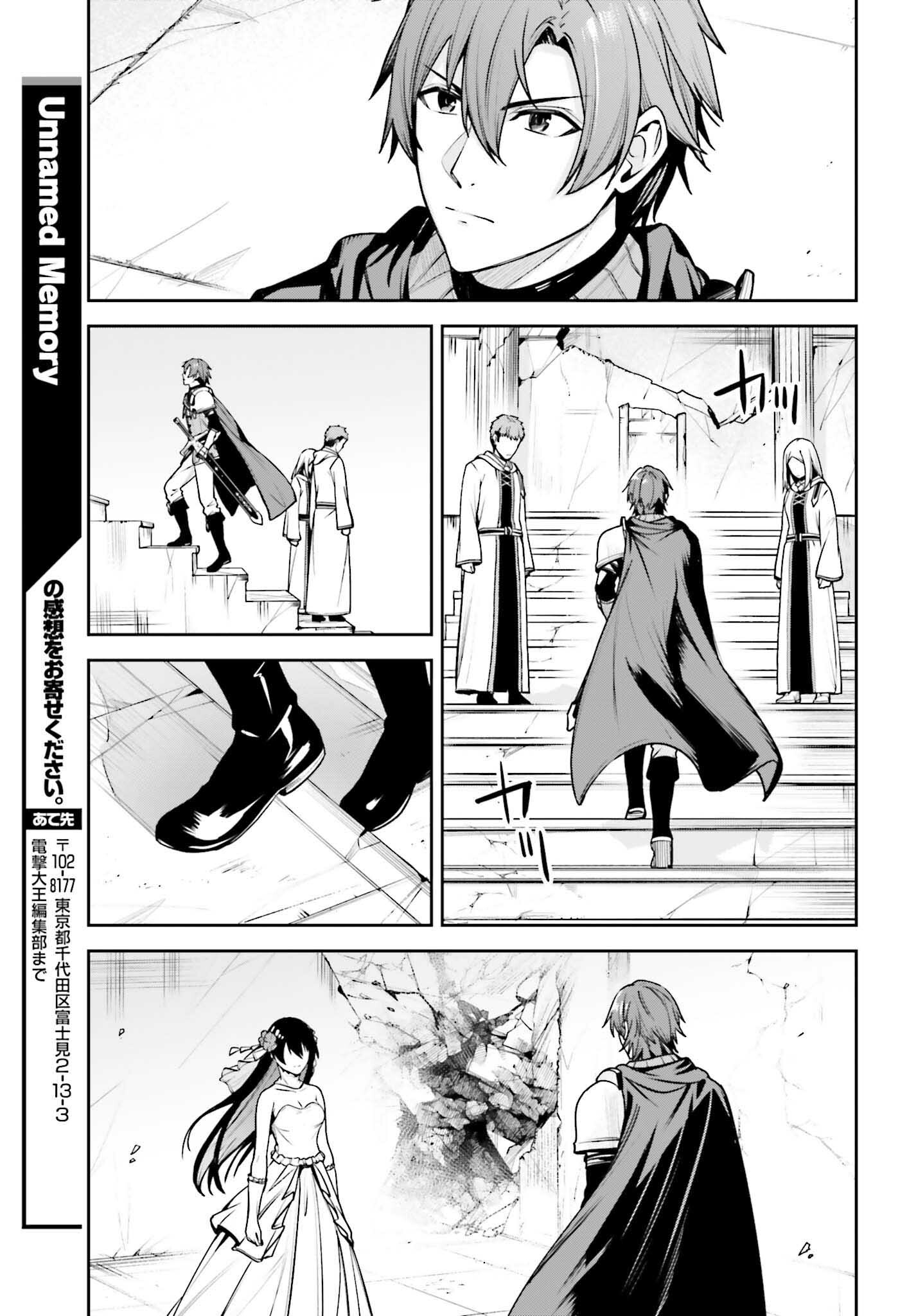 UNNAMED MEMORY (MANGA) - raw - Chapter 41 - https://jpdd.ccdd.to/JPDD/unnamedmemorymanga/410000/oofyv2dsnxd.jpg