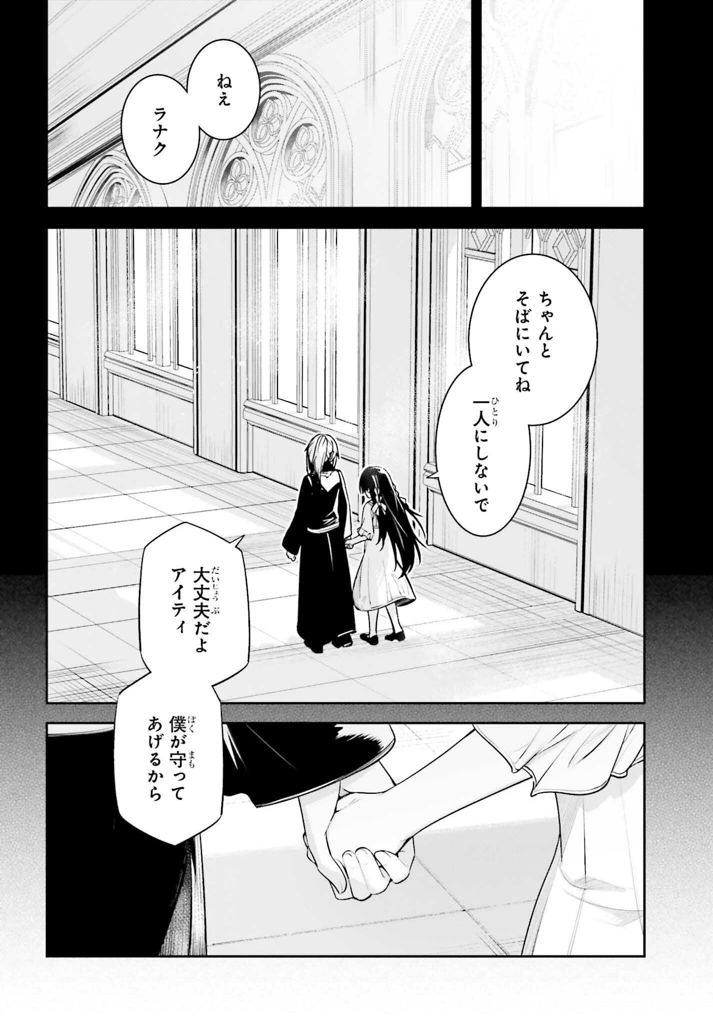 UNNAMED MEMORY (MANGA) - raw - Chapter 41 - https://jpdd.ccdd.to/JPDD/unnamedmemorymanga/410000/oopqsuory3e.jpg