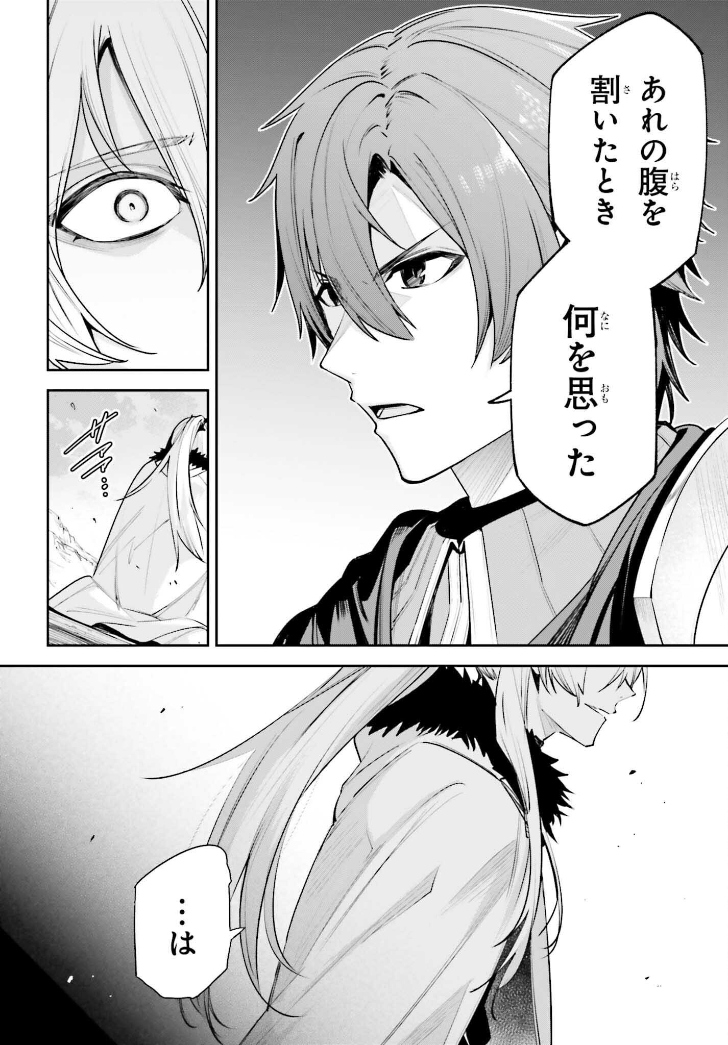 UNNAMED MEMORY (MANGA) - raw - Chapter 41 - https://jpdd.ccdd.to/JPDD/unnamedmemorymanga/410000/p3g1qjz0ssa.jpg