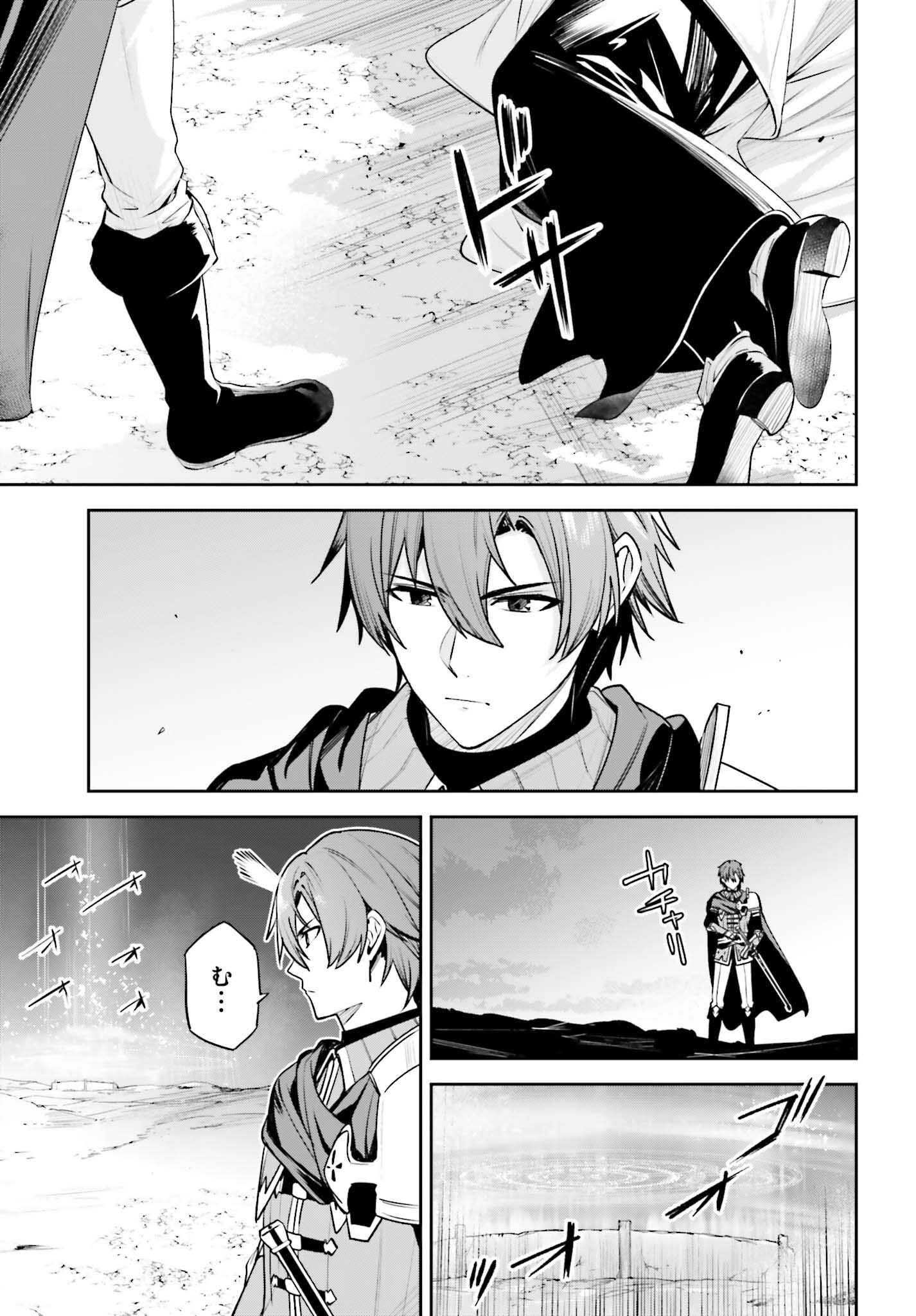 UNNAMED MEMORY (MANGA) - raw - Chapter 41 - https://jpdd.ccdd.to/JPDD/unnamedmemorymanga/410000/qfo4qqdah2f.jpg