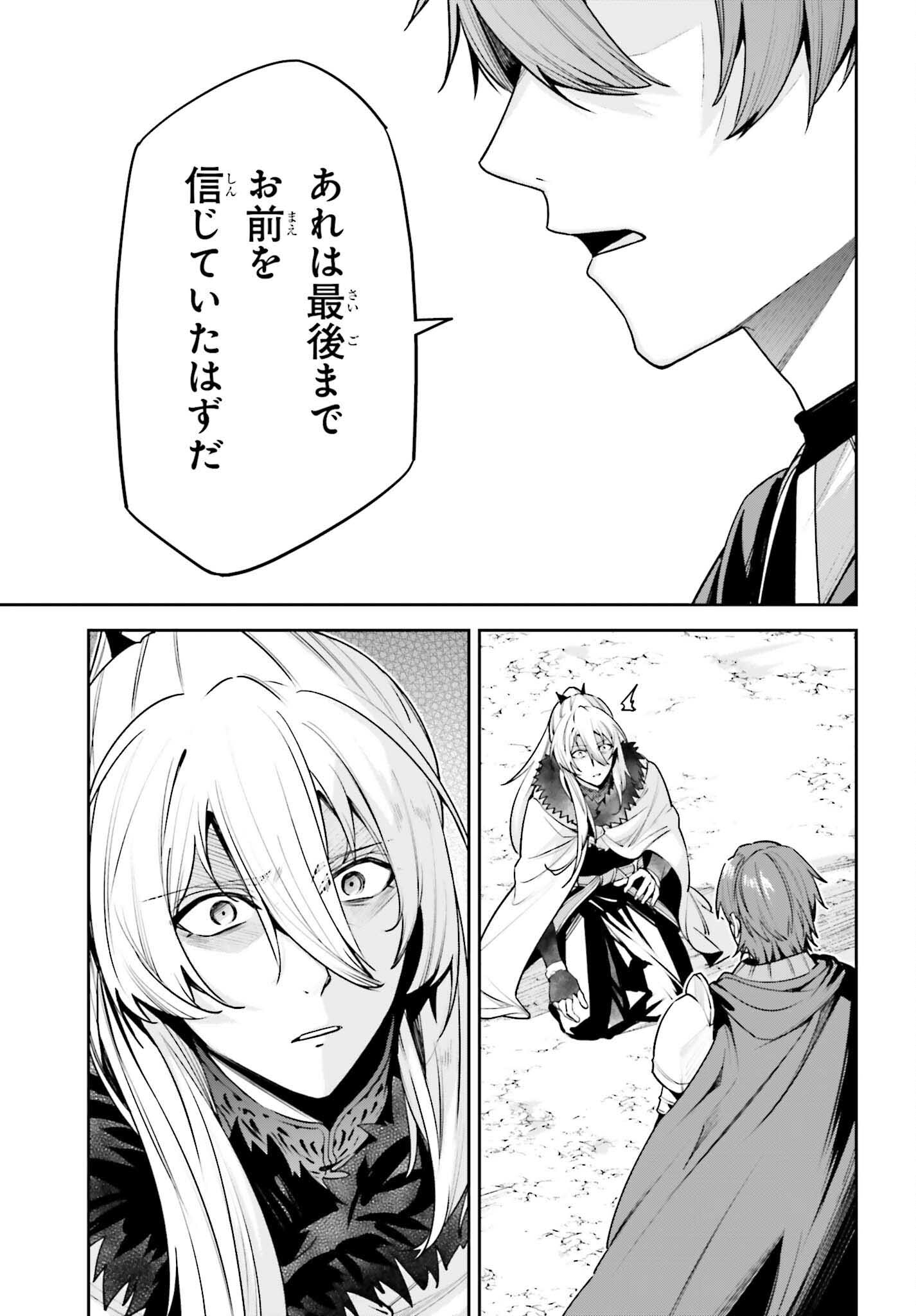UNNAMED MEMORY (MANGA) - raw - Chapter 41 - https://jpdd.ccdd.to/JPDD/unnamedmemorymanga/410000/unntijl3nuk.jpg