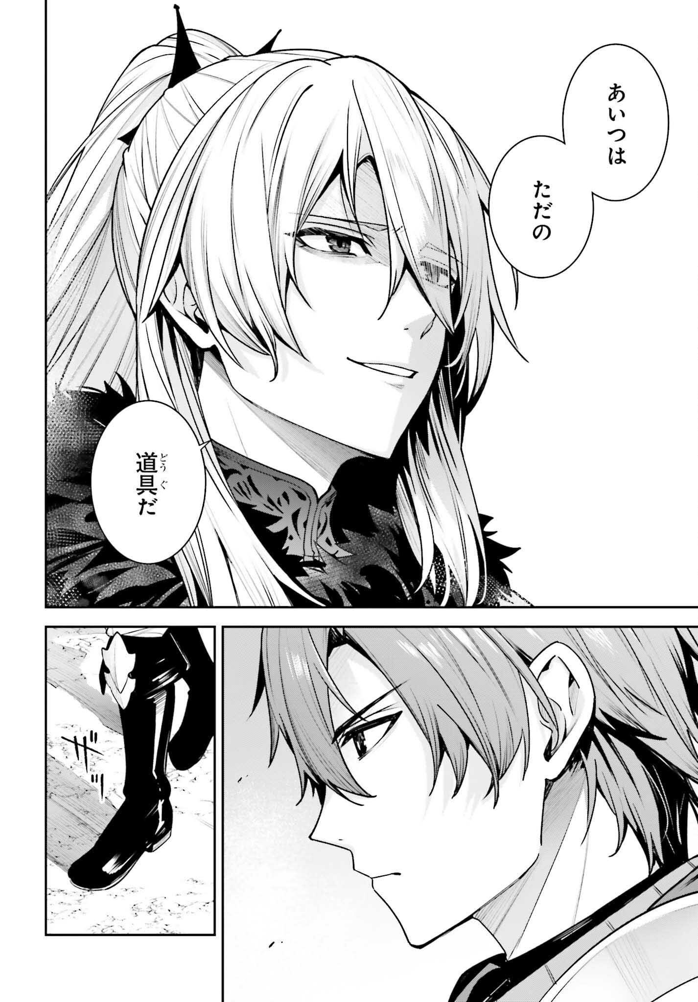 UNNAMED MEMORY (MANGA) - raw - Chapter 41 - https://jpdd.ccdd.to/JPDD/unnamedmemorymanga/410000/vk0aviem2ni.jpg