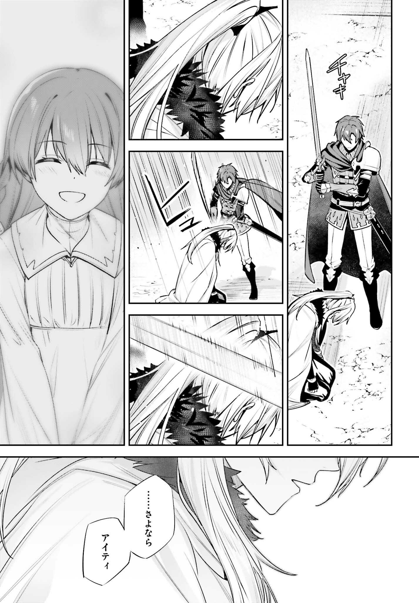 UNNAMED MEMORY (MANGA) - raw - Chapter 41 - https://jpdd.ccdd.to/JPDD/unnamedmemorymanga/410000/xsdh4hg3c4z.jpg