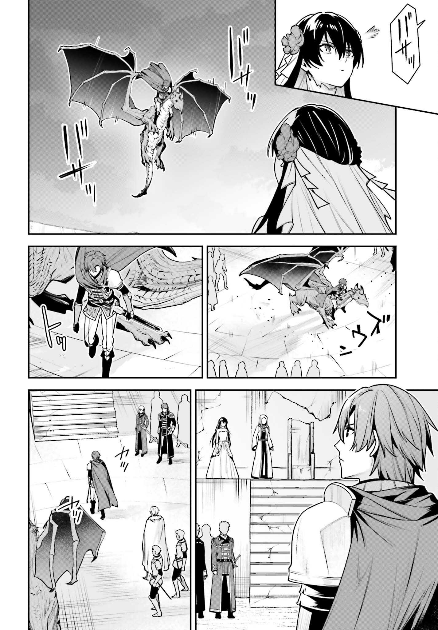 UNNAMED MEMORY (MANGA) - raw - Chapter 41 - https://jpdd.ccdd.to/JPDD/unnamedmemorymanga/410000/yerq5lmpyxz.jpg