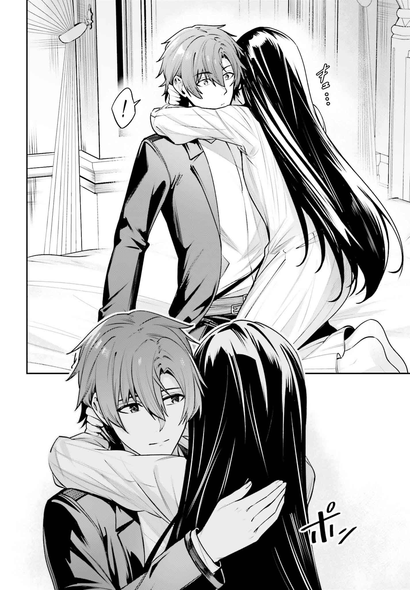 UNNAMED MEMORY (MANGA) - raw - Chapter 42 - https://jpdd.ccdd.to/JPDD/unnamedmemorymanga/420000/aesqfknnh5j.png