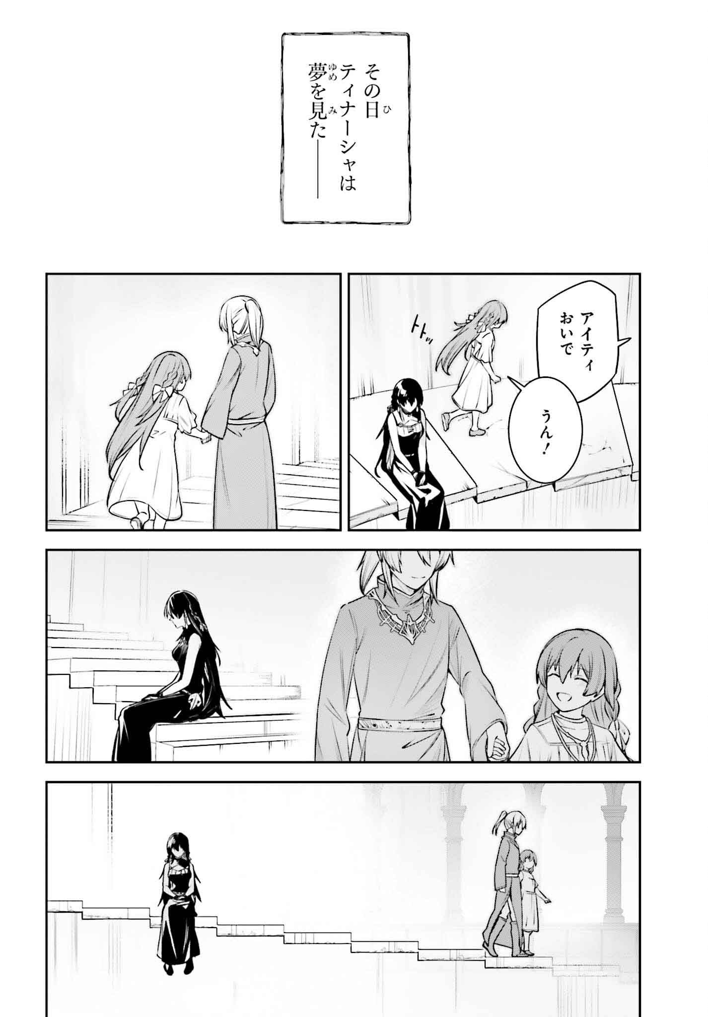 UNNAMED MEMORY (MANGA) - raw - Chapter 42 - https://jpdd.ccdd.to/JPDD/unnamedmemorymanga/420000/dmrbjlpwn2u.png