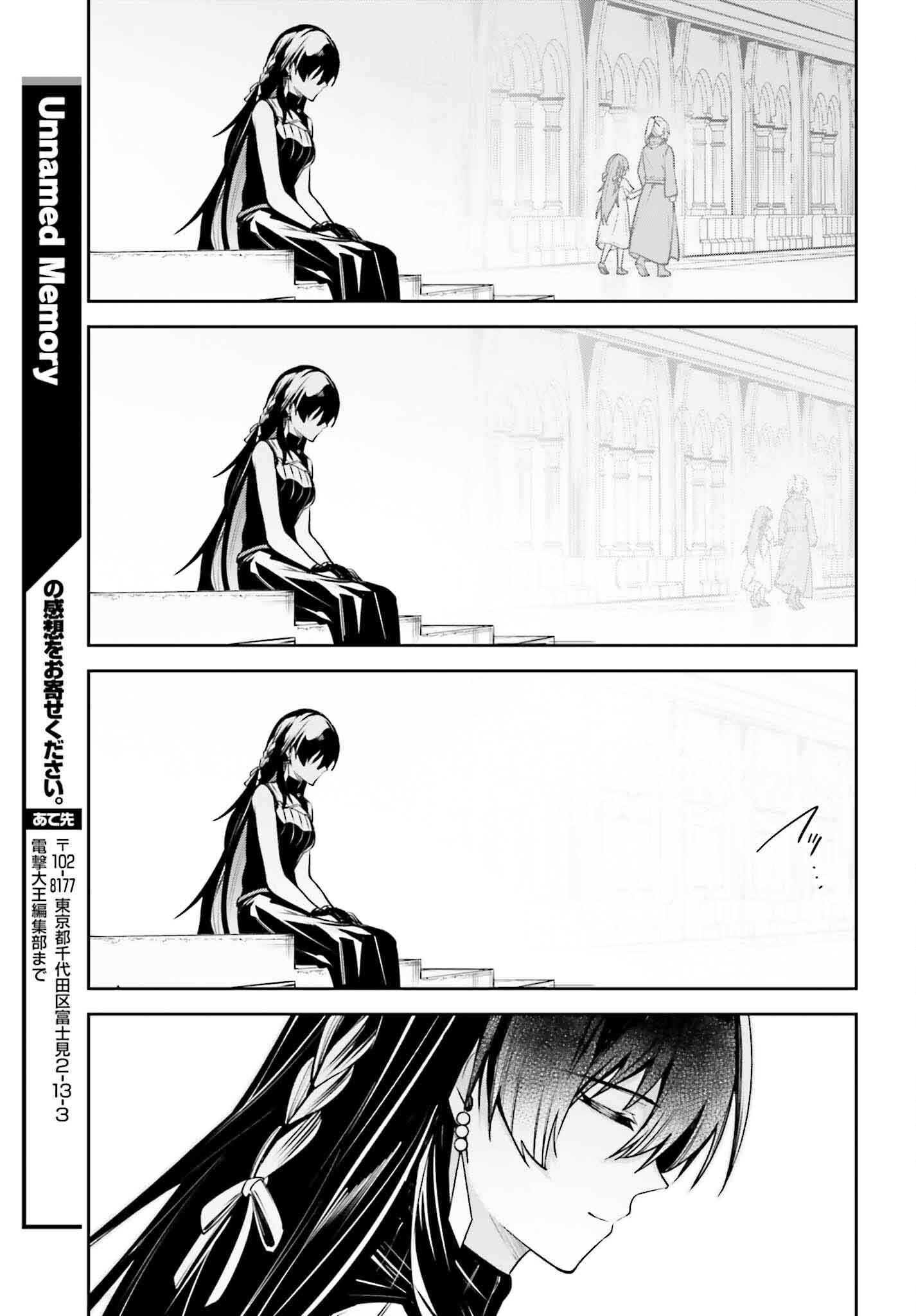 UNNAMED MEMORY (MANGA) - raw - Chapter 42 - https://jpdd.ccdd.to/JPDD/unnamedmemorymanga/420000/mwhmp5i2ebz.png