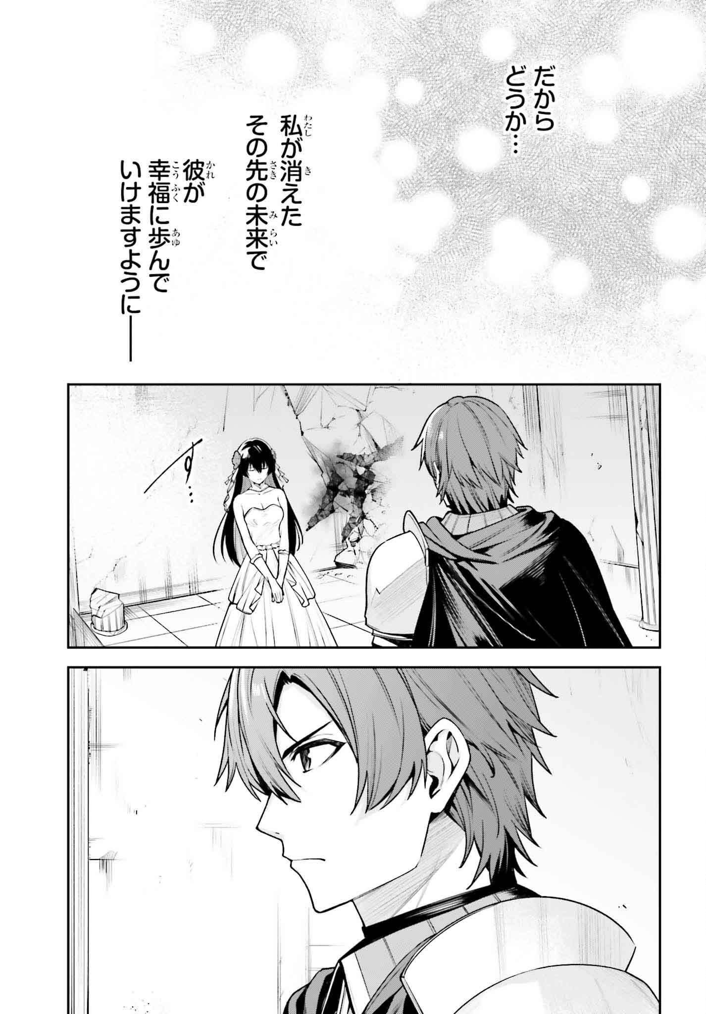 UNNAMED MEMORY (MANGA) - raw - Chapter 42 - https://jpdd.ccdd.to/JPDD/unnamedmemorymanga/420000/o3wjyidlpma.png