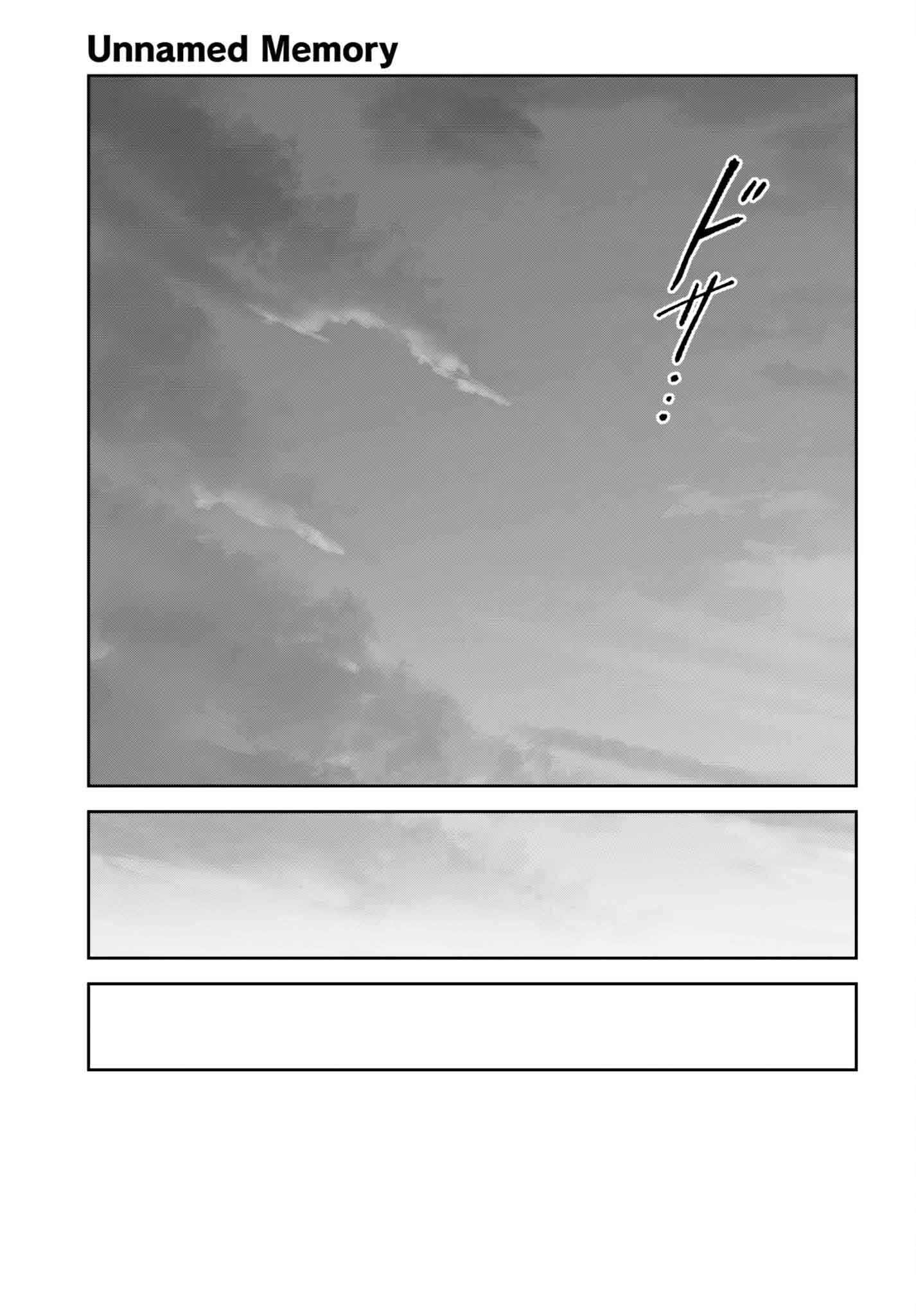 UNNAMED MEMORY (MANGA) - raw - Chapter 42 - https://jpdd.ccdd.to/JPDD/unnamedmemorymanga/420000/s4cezuaufib.png